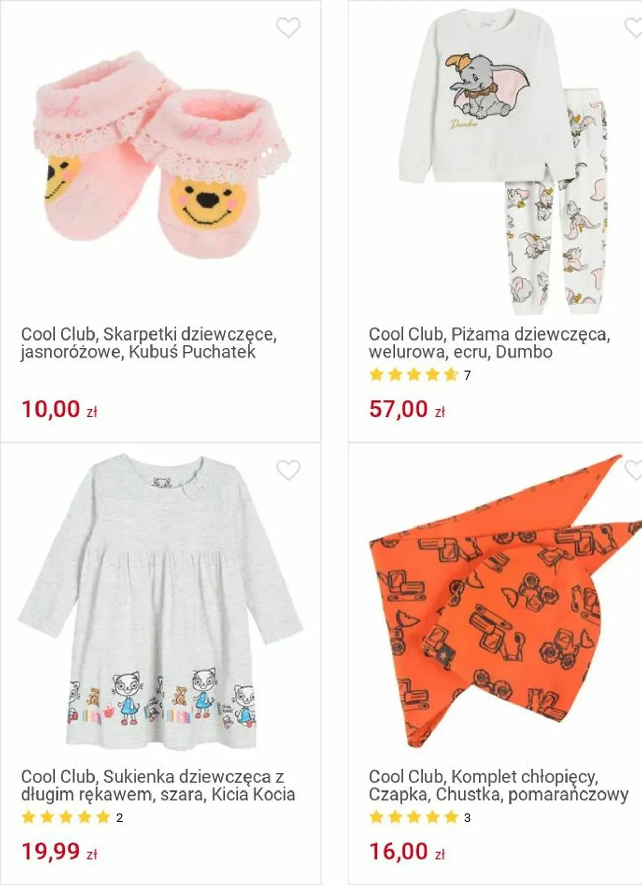 Gazetka Smyk Aktualna gazetka od 25 listopada do 8 grudnia 2024 - Strona 75