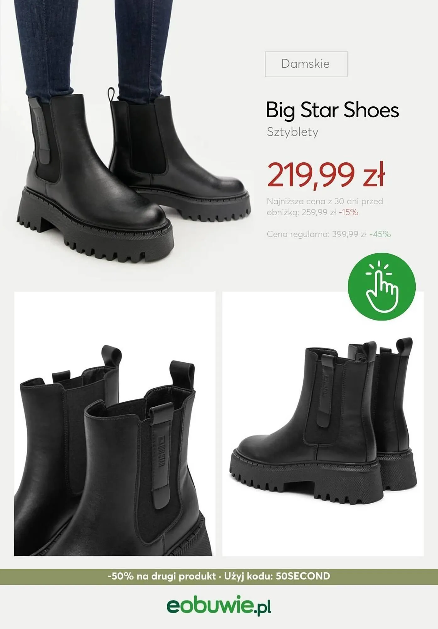 Gazetka eobuwie gazetka od 9 stycznia do 13 stycznia 2025 - Strona 2