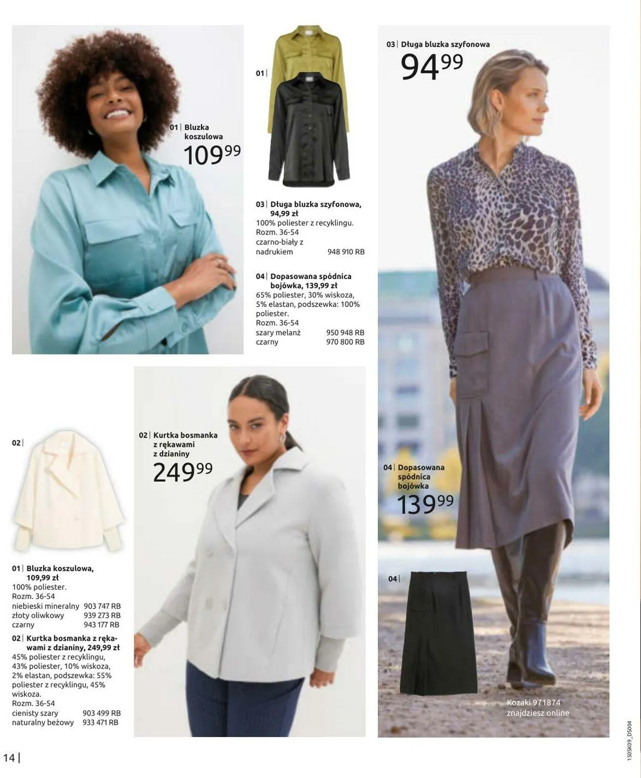 Gazetka Bonprix Aktualna gazetka od 2 września do 2 grudnia 2024 - Strona 16