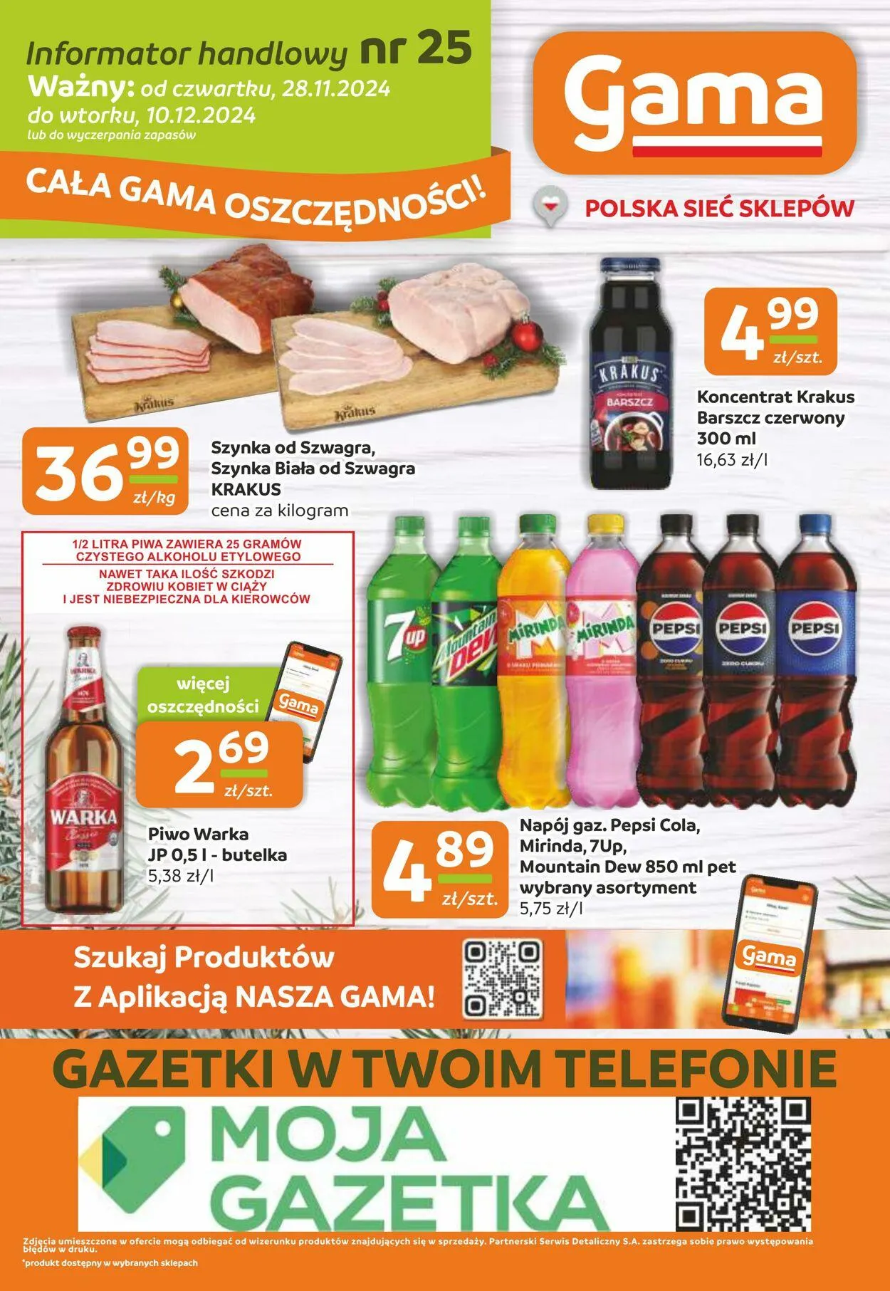 Gazetka Gama Aktualna gazetka od 5 grudnia do 19 grudnia 2024 - Strona 16