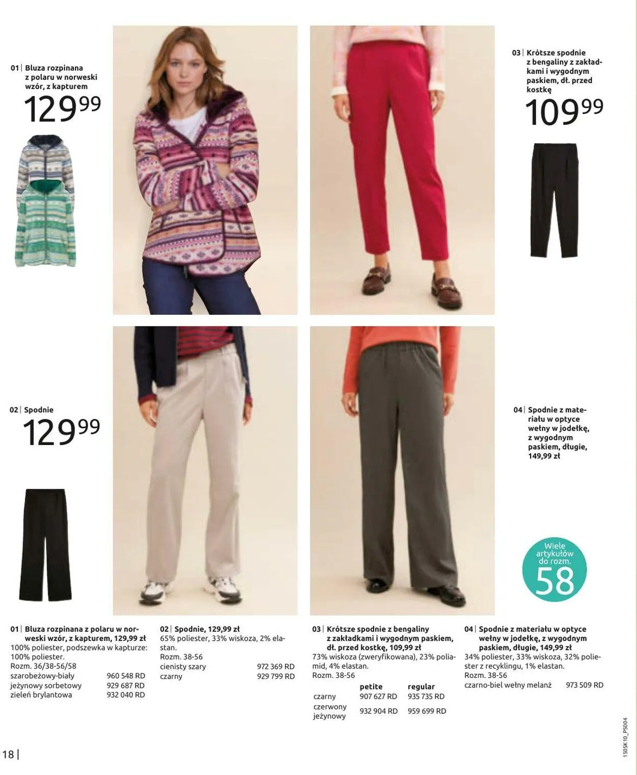 Gazetka Bonprix Aktualna gazetka od 14 października do 14 stycznia 2025 - Strona 20