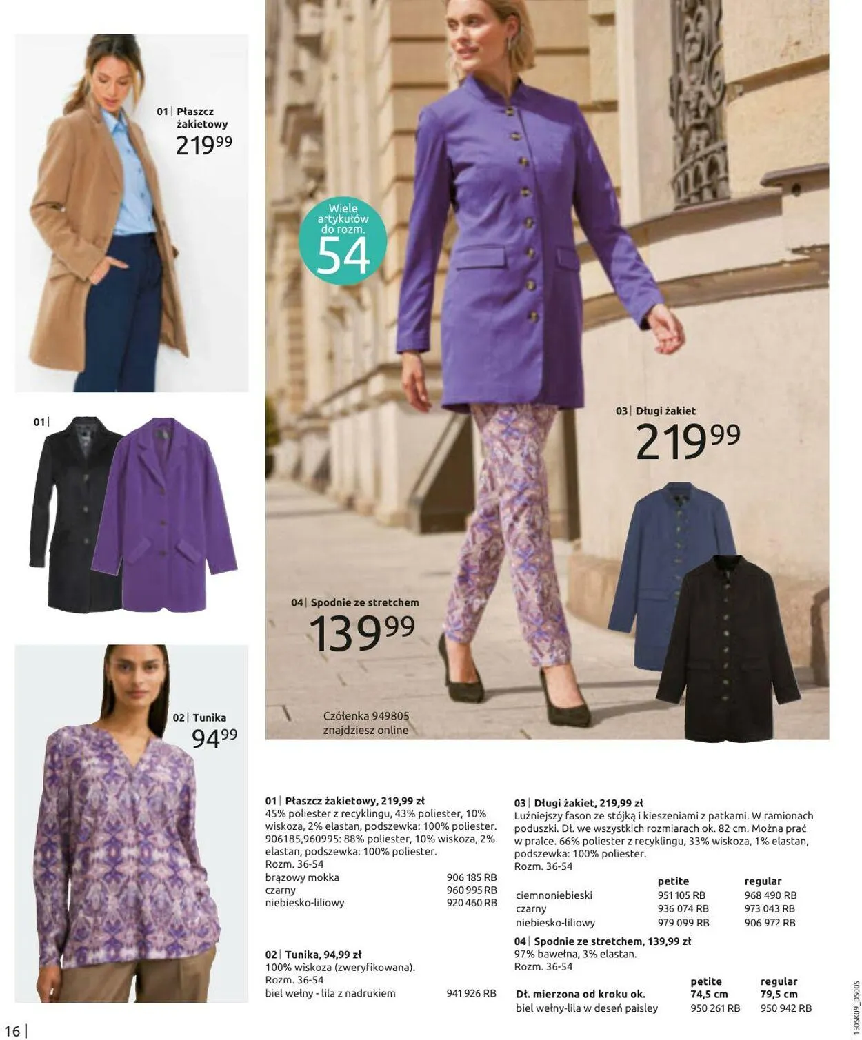 Gazetka Bonprix Aktualna gazetka od 2 września do 2 grudnia 2024 - Strona 18