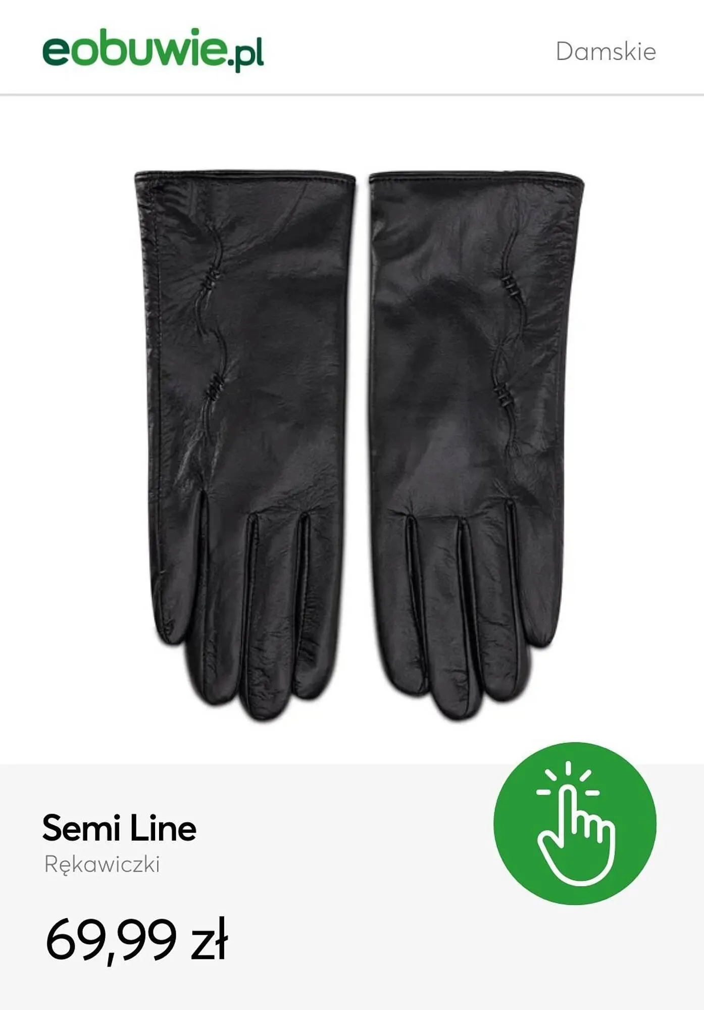 Gazetka eobuwie gazetka od 5 listopada do 11 listopada 2024 - Strona 7