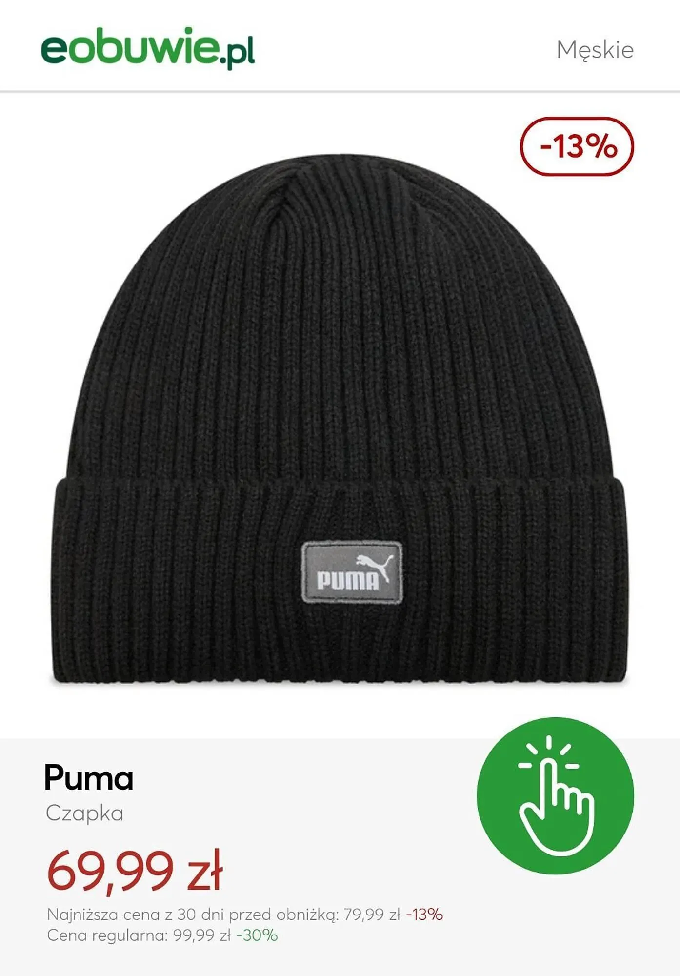 Gazetka eobuwie gazetka od 5 listopada do 11 listopada 2024 - Strona 13