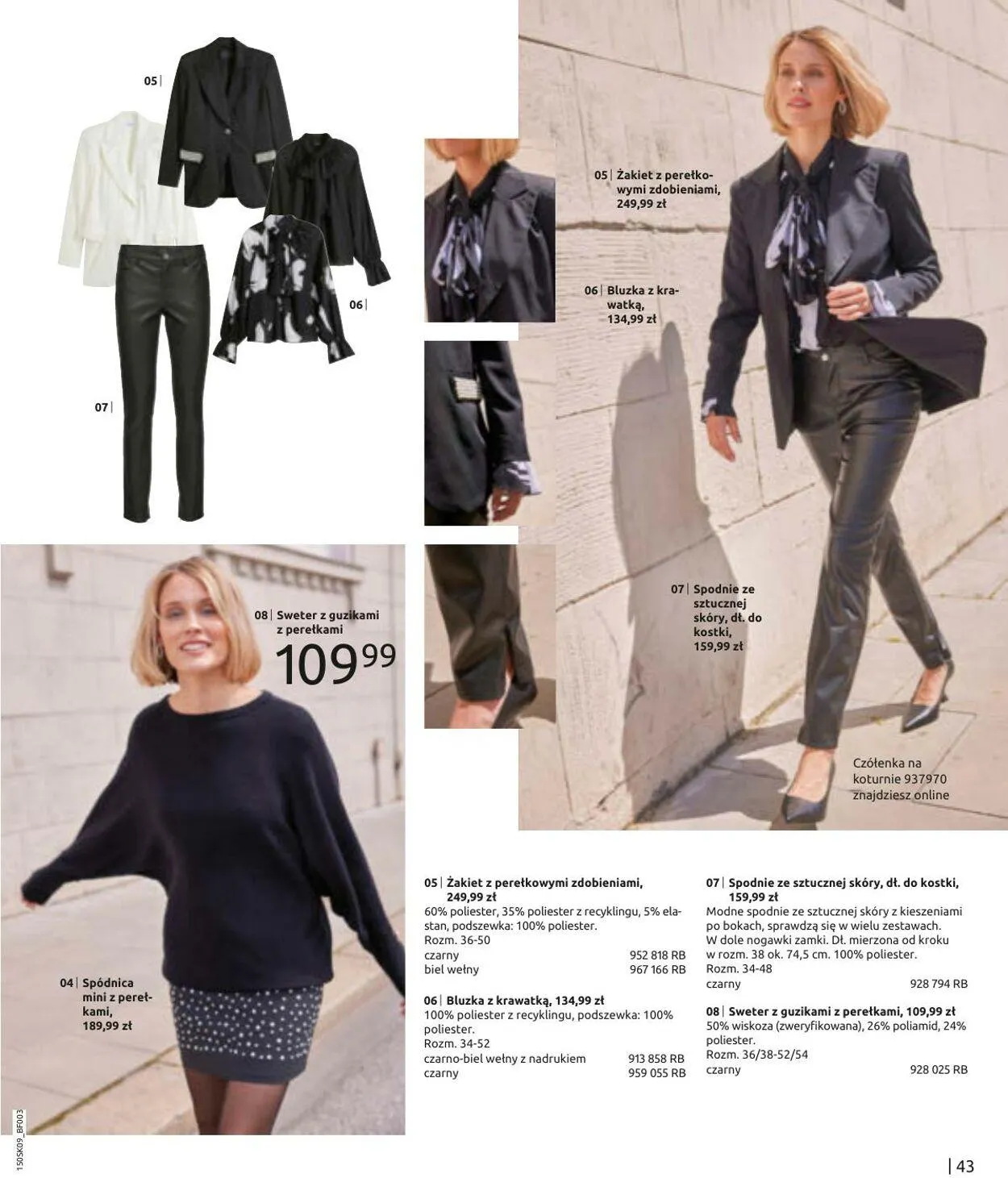 Gazetka Bonprix Aktualna gazetka od 2 września do 2 grudnia 2024 - Strona 45