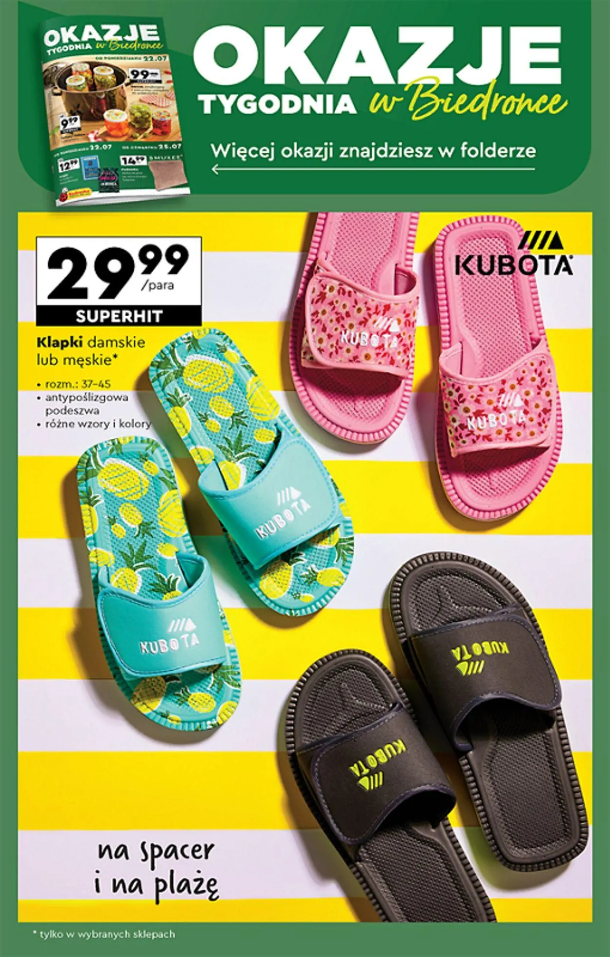 Gazetka Biedronka Aktualna gazetka od 25 lipca do 1 sierpnia 2024 - Strona 58