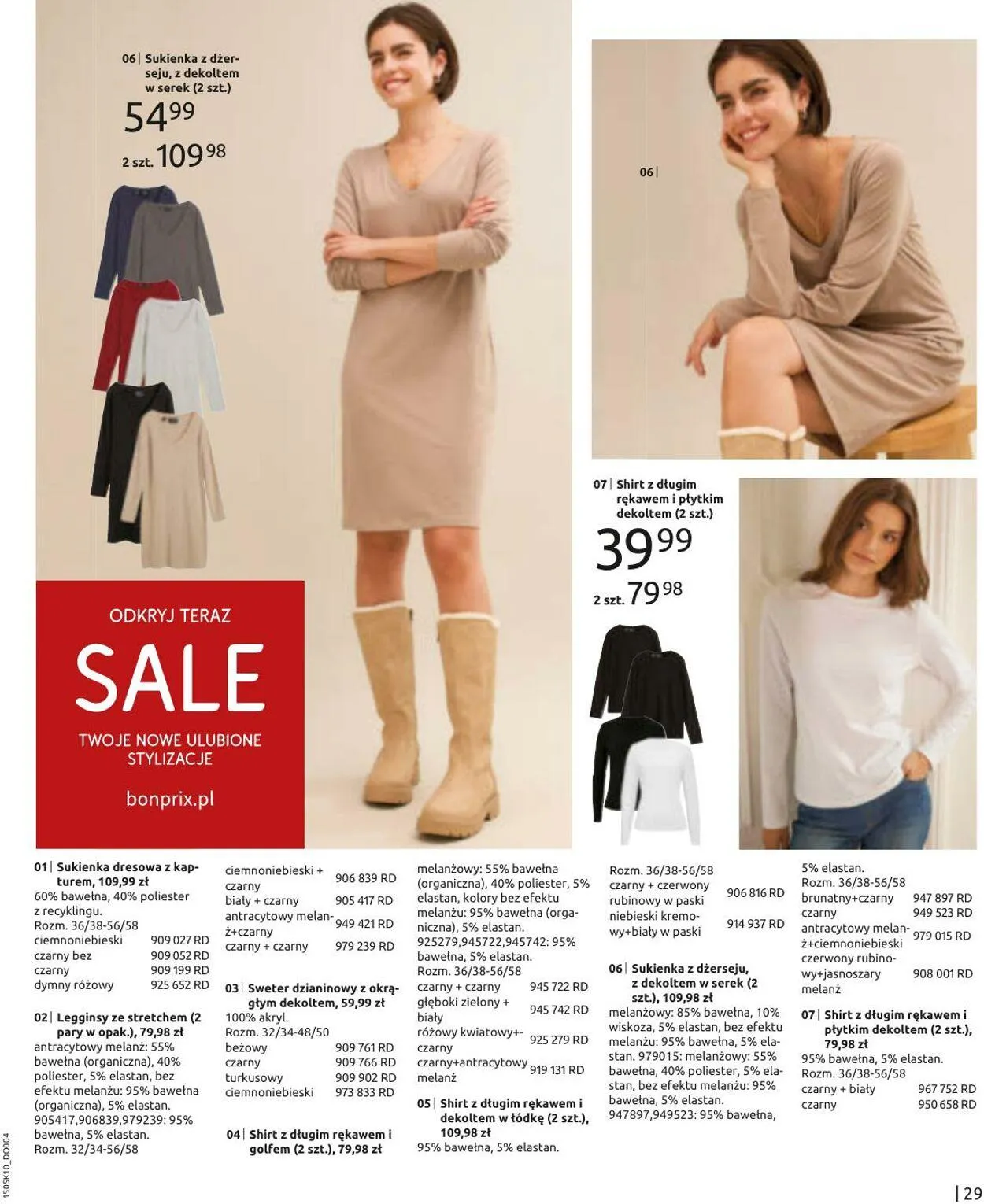 Gazetka Bonprix Aktualna gazetka od 14 października do 14 stycznia 2025 - Strona 31