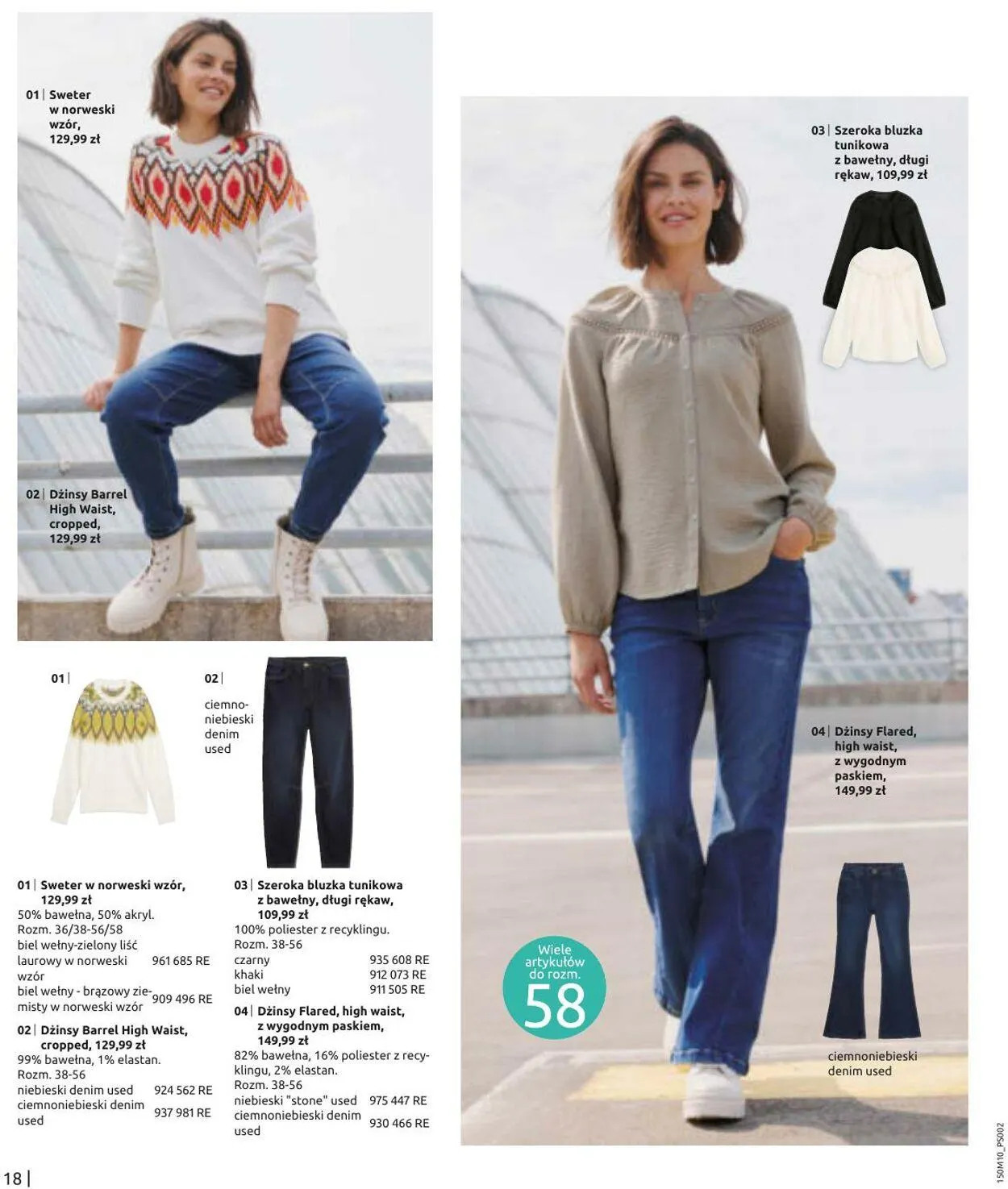 Gazetka Bonprix Aktualna gazetka od 28 października do 28 stycznia 2025 - Strona 20