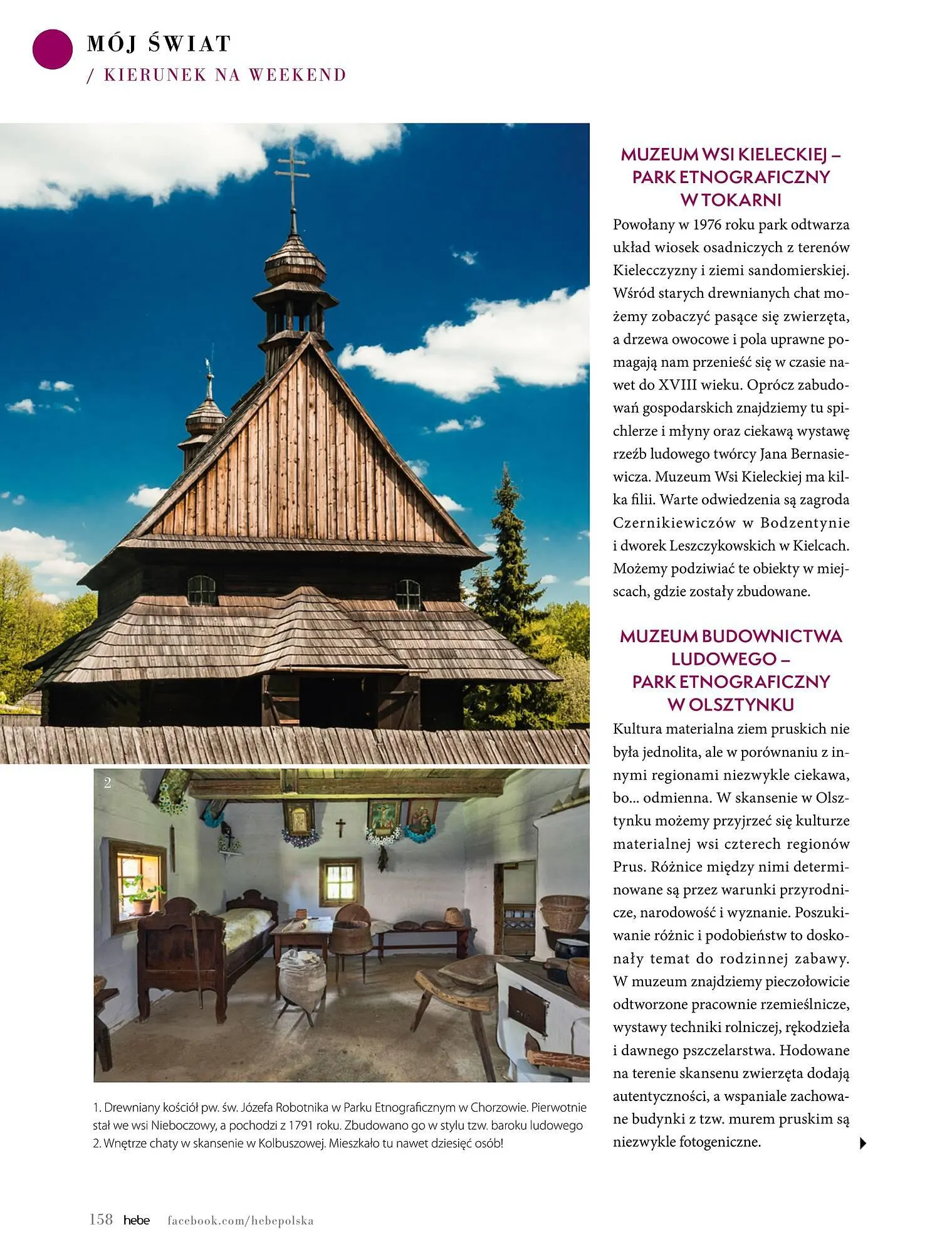 Gazetka Hebe gazetka od 1 marca do 30 kwietnia 2024 - Strona 158