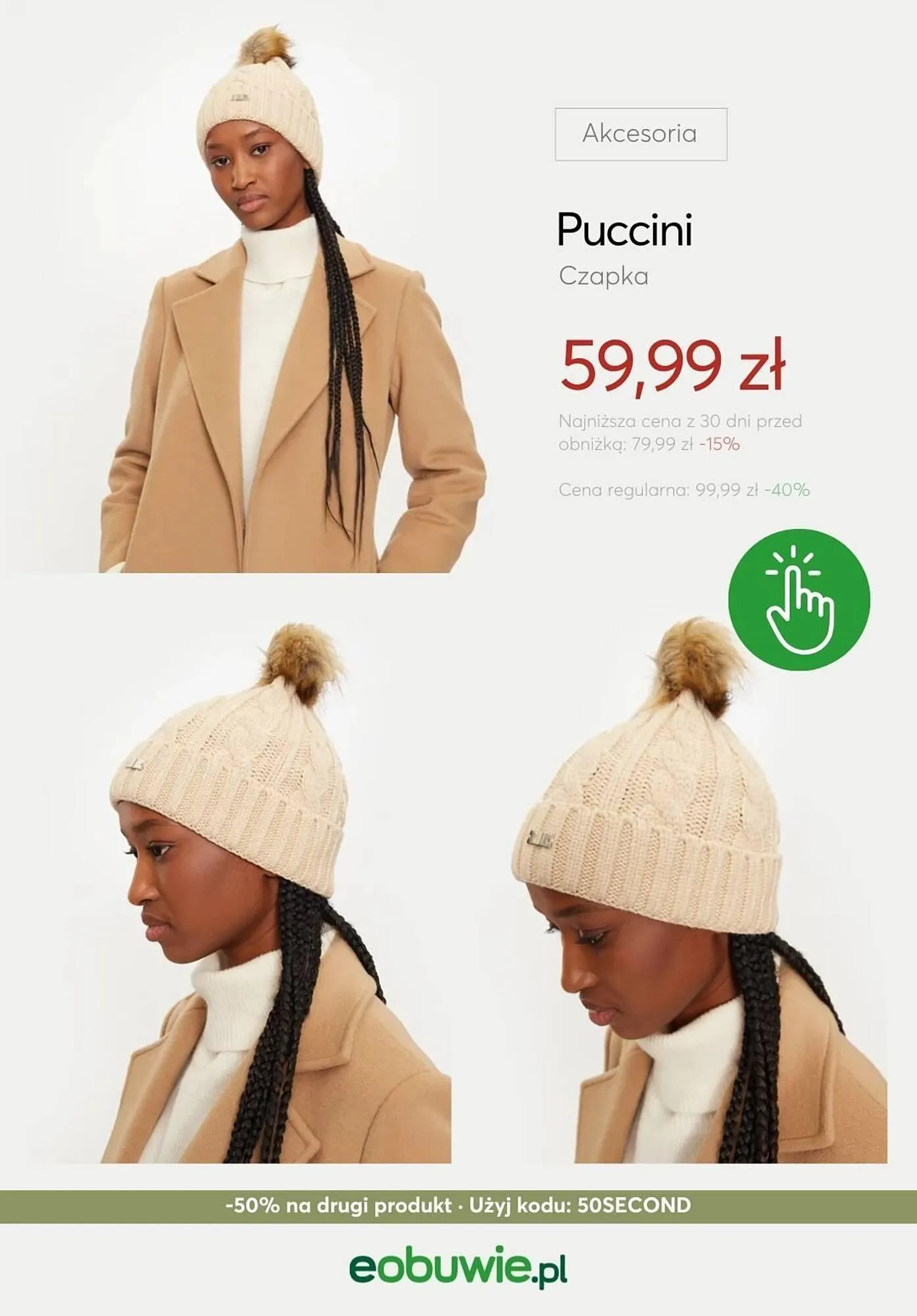 Gazetka eobuwie gazetka od 9 stycznia do 13 stycznia 2025 - Strona 9