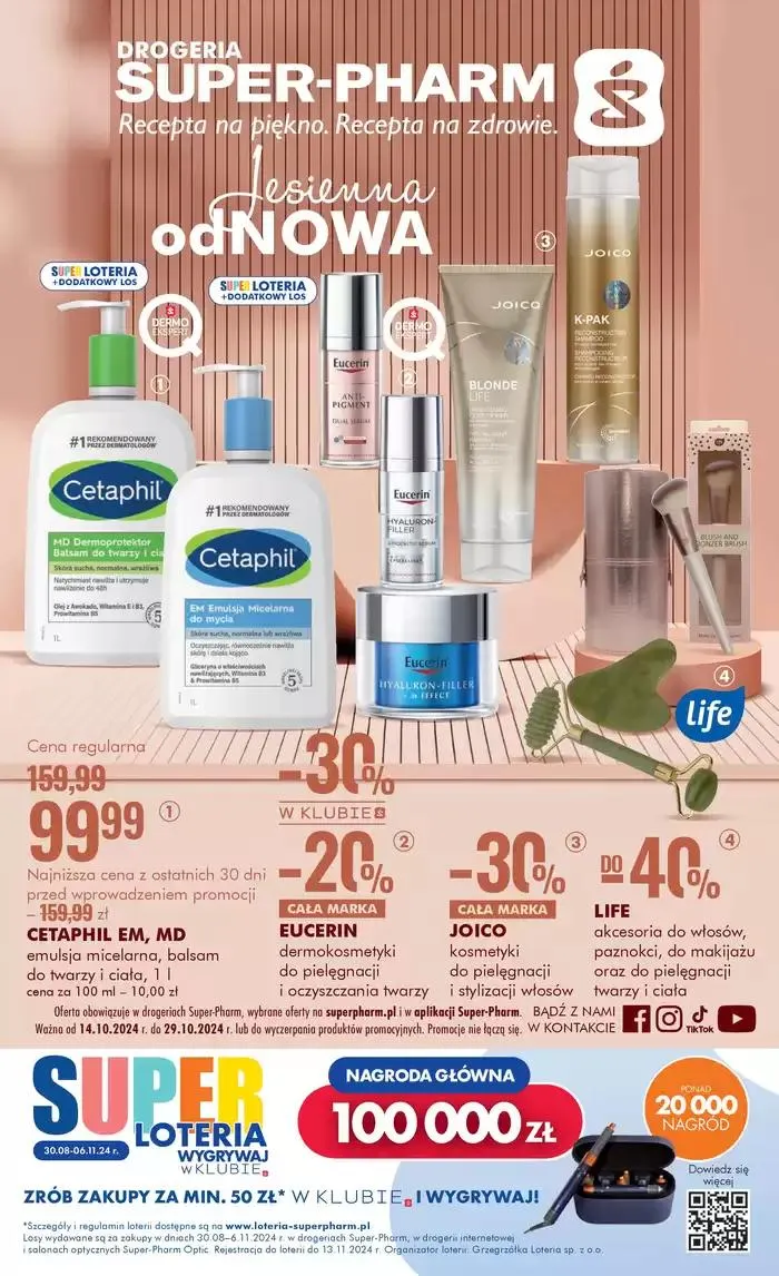 Oszczędzaj teraz dzięki naszym ofertom - 1