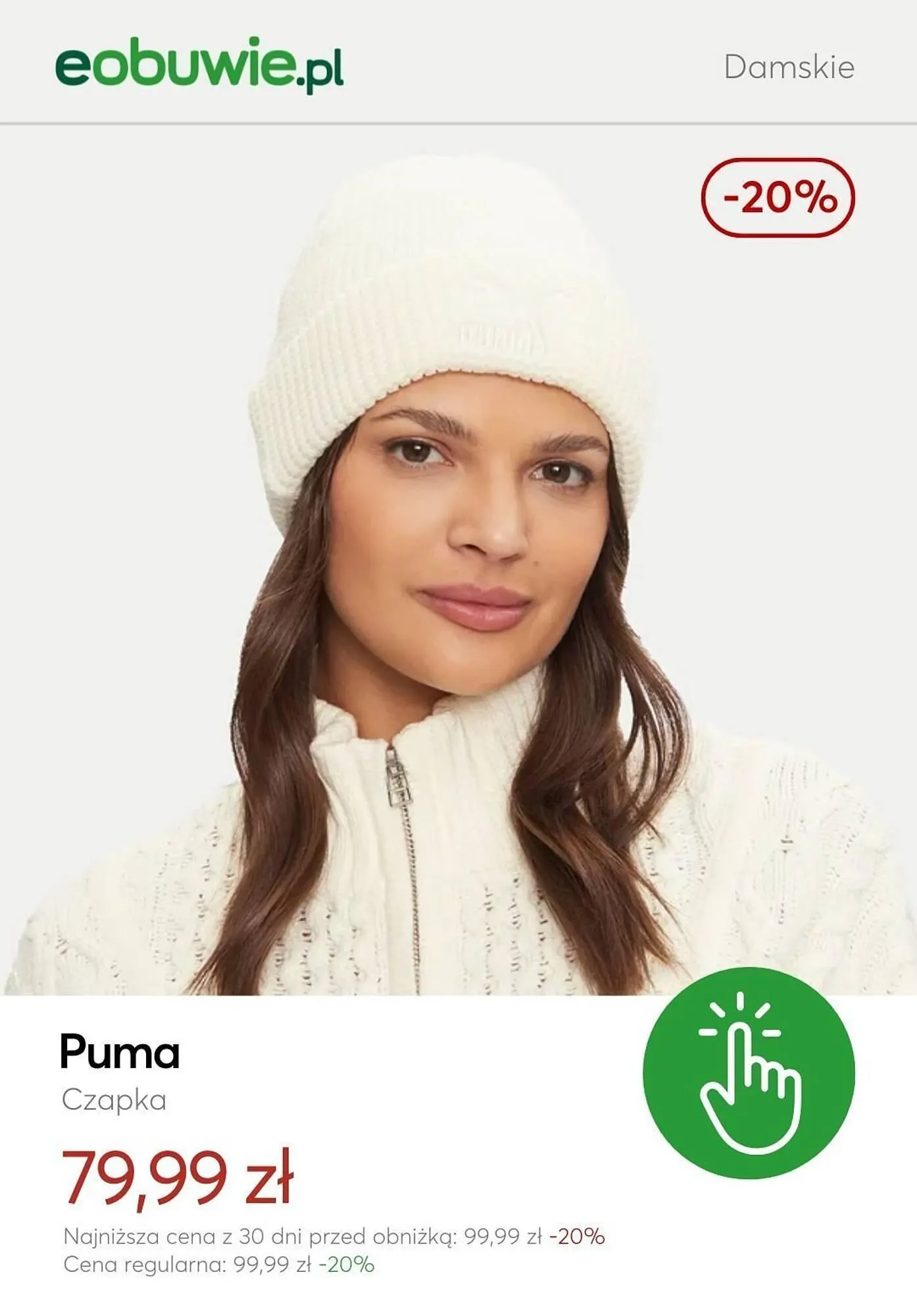 Gazetka eobuwie gazetka od 5 listopada do 11 listopada 2024 - Strona 3