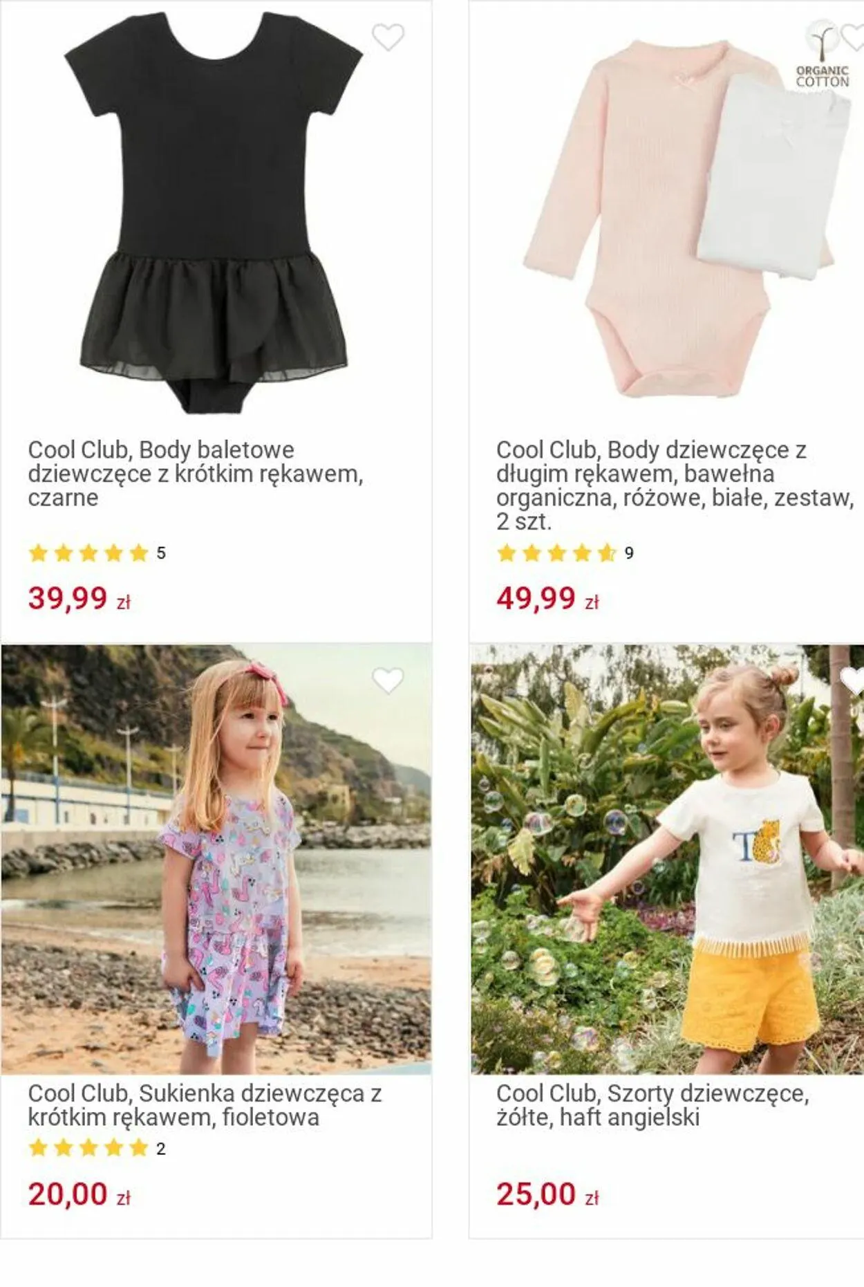 Gazetka Smyk Aktualna gazetka od 25 listopada do 8 grudnia 2024 - Strona 206