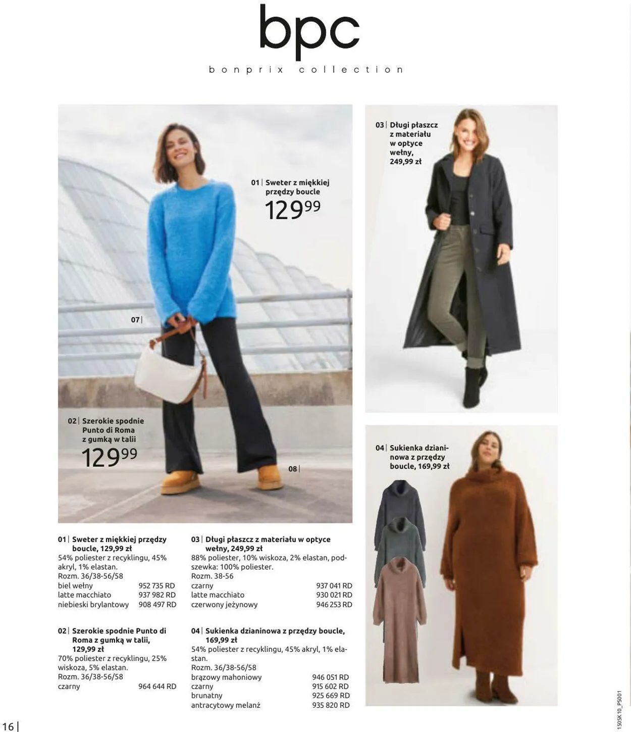 Gazetka Bonprix Aktualna gazetka od 14 października do 14 stycznia 2025 - Strona 18