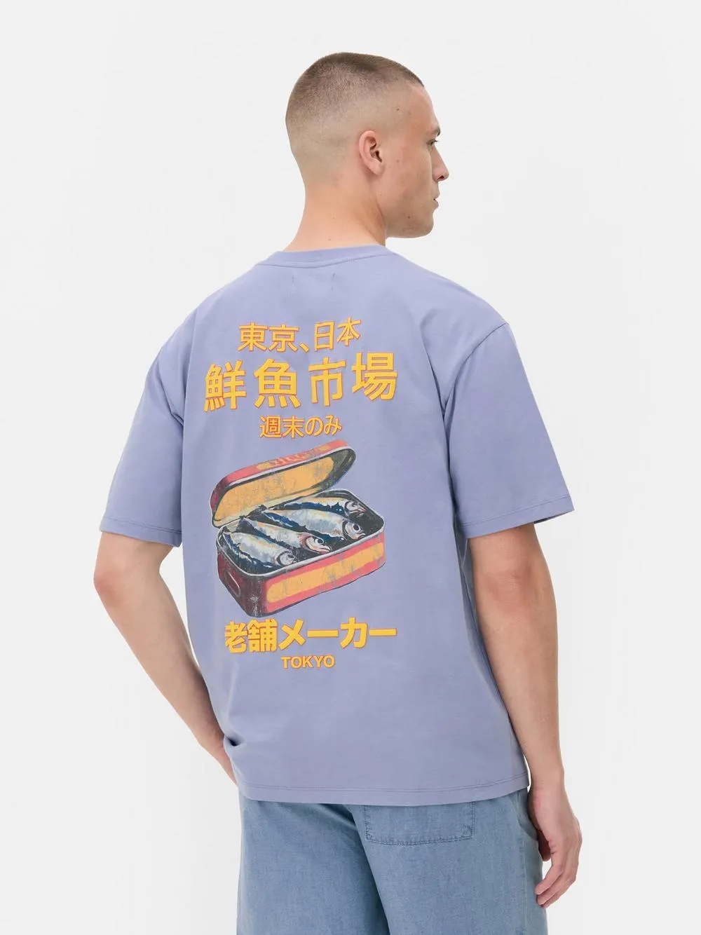 Sardine Tin Graphic T-Shirt