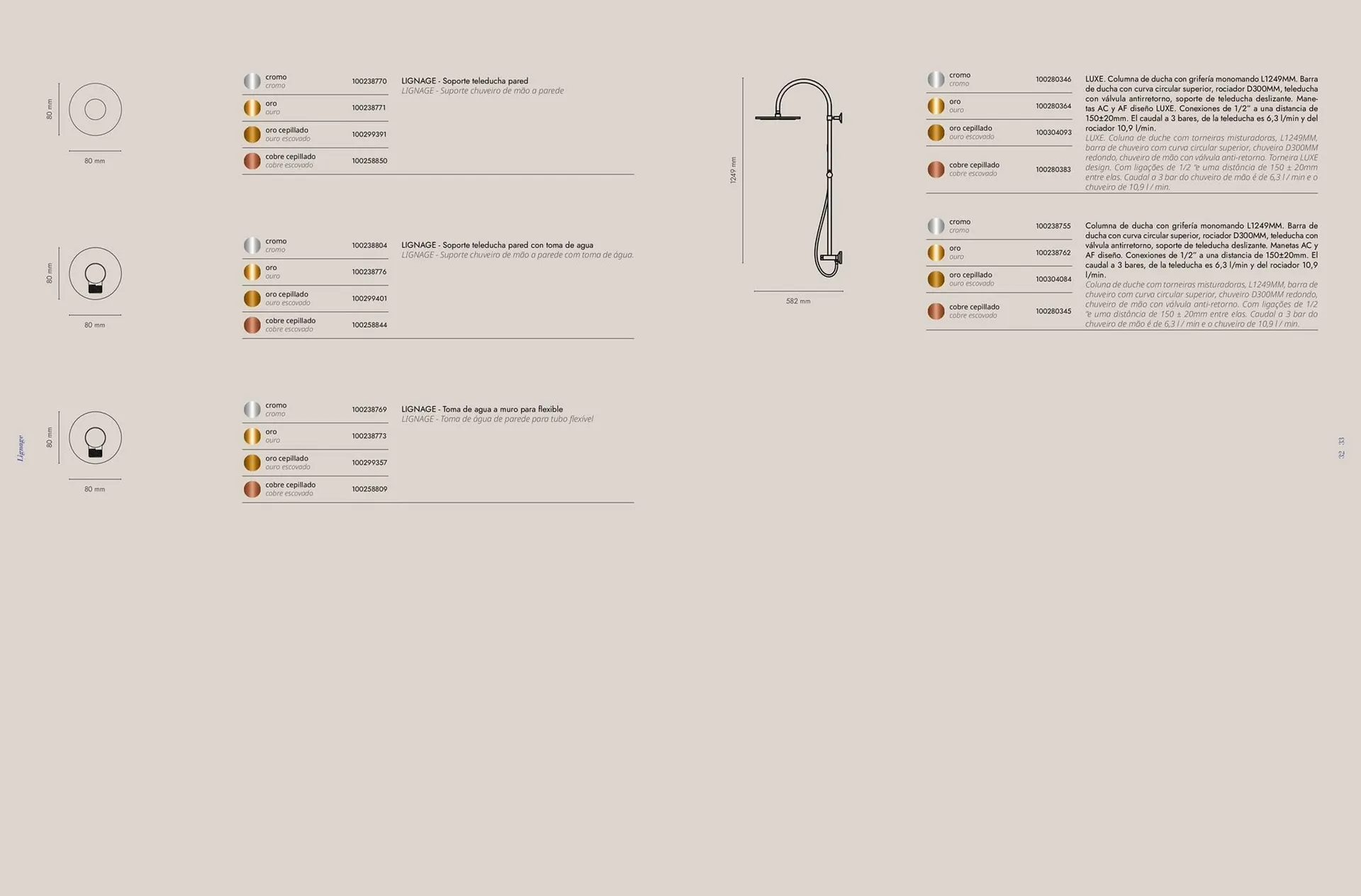 Folheto Catálogo Porcelanosa de 14 de outubro até 31 de dezembro 2025 - Pagina 17