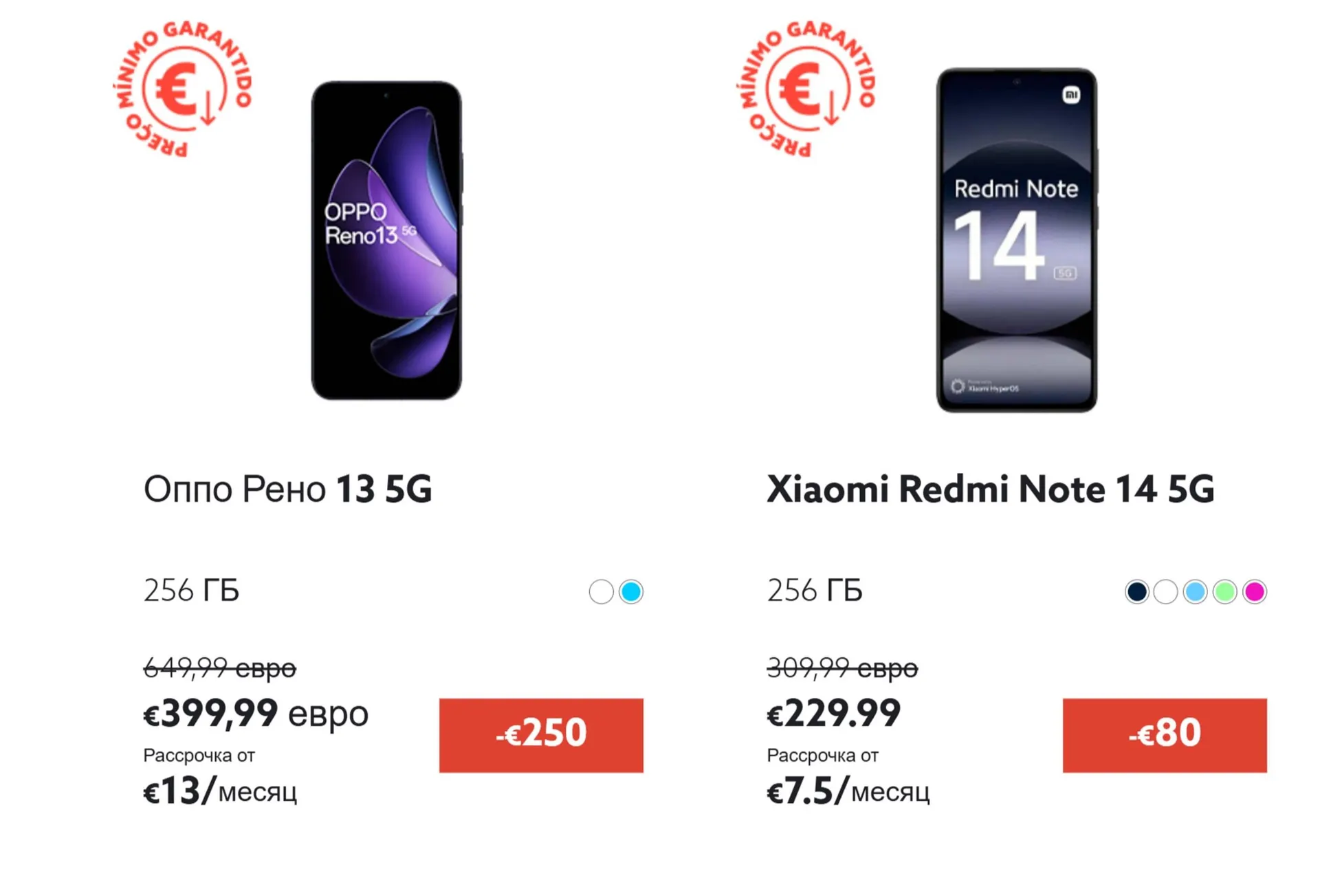 Folheto Catálogo Nos de 21 de setembro até 4 de outubro 2025 - Pagina 2