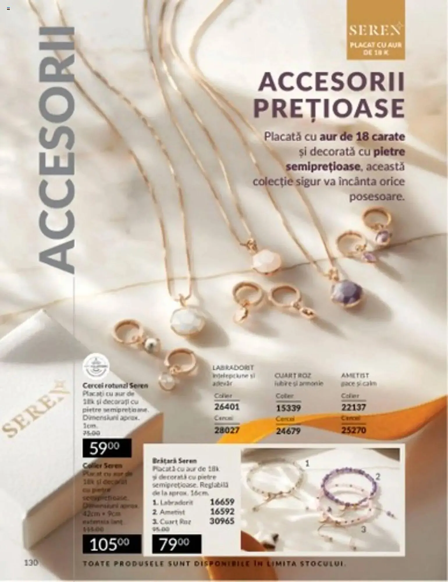 Catalog Catalog Avon de la 1 martie până la 31 martie 2025 - Revista Pagina 130