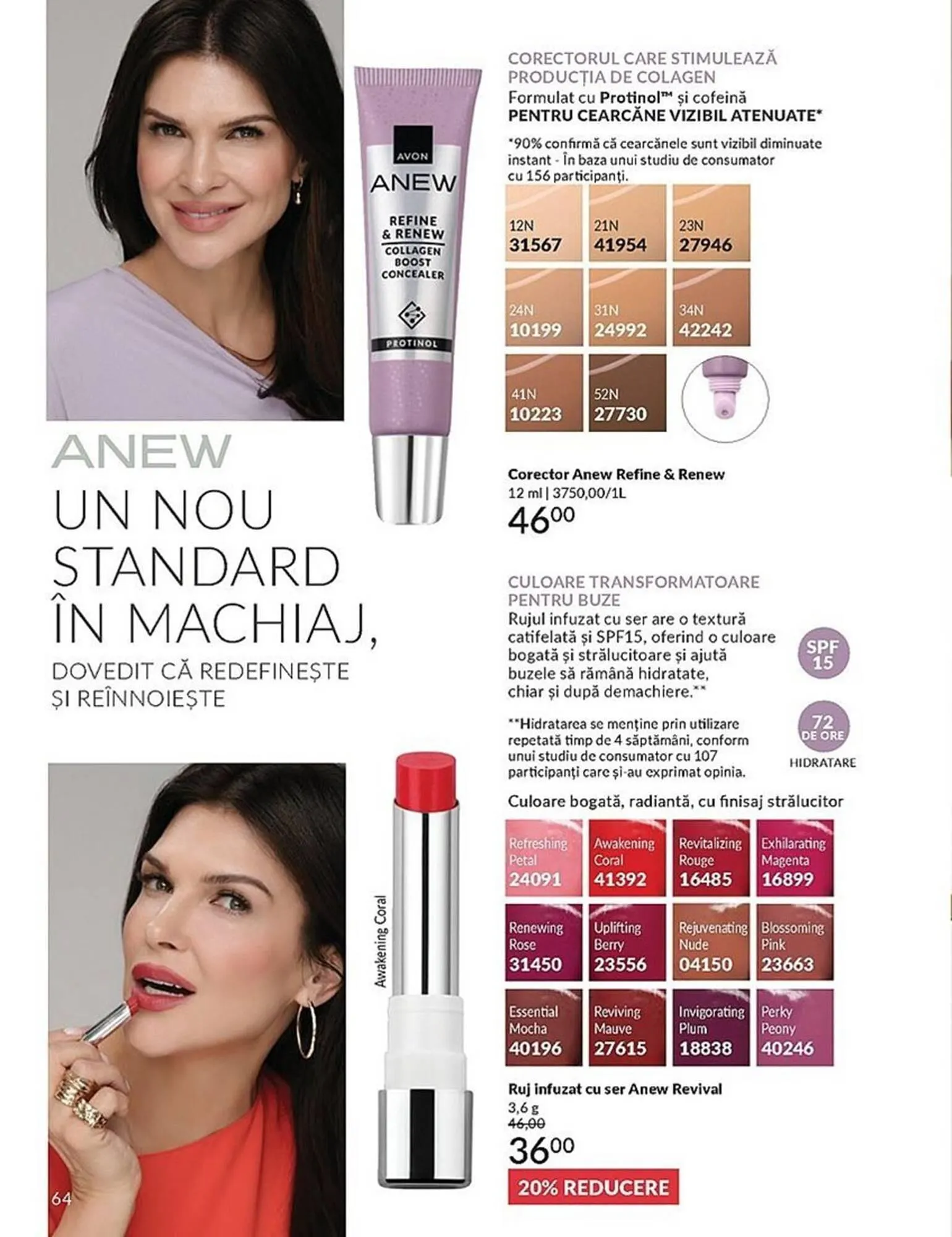 Catalog Catalog Avon de la 2 decembrie până la 31 decembrie 2025 - Revista Pagina 64