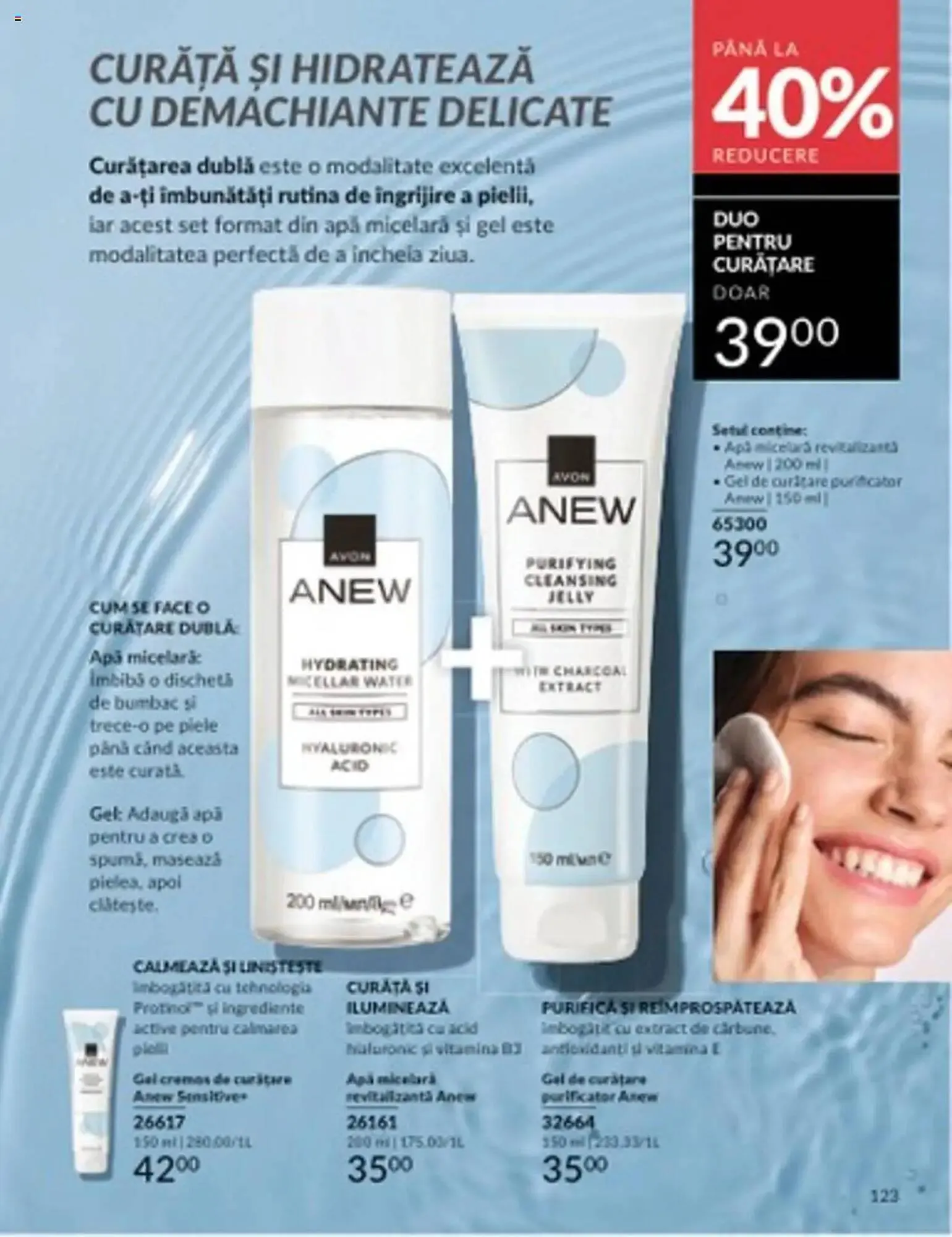 Catalog Catalog Avon de la 1 martie până la 31 martie 2025 - Revista Pagina 123