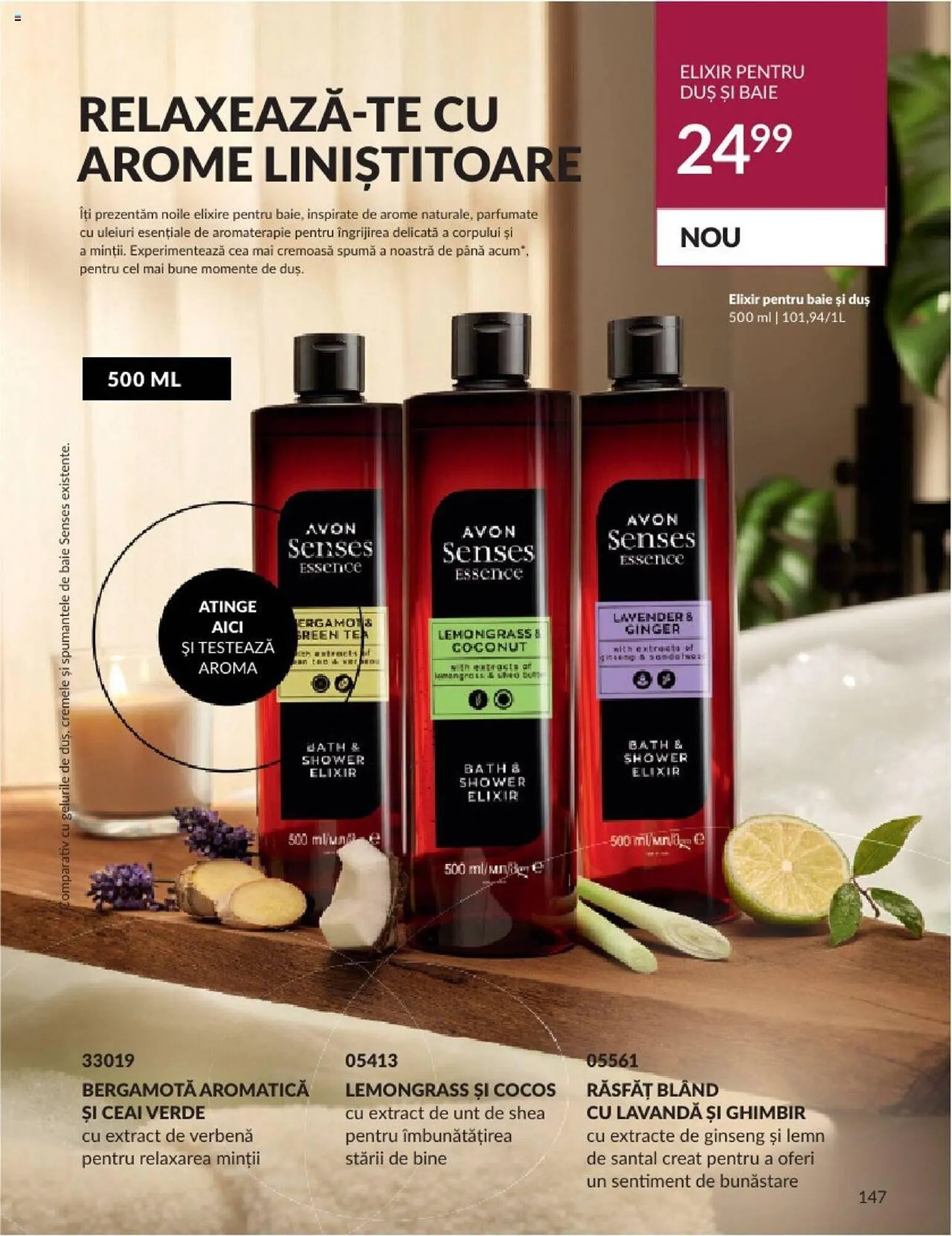 Catalog Avon catalog de la 1 septembrie până la 30 septembrie 2023 - Revista Pagina 149