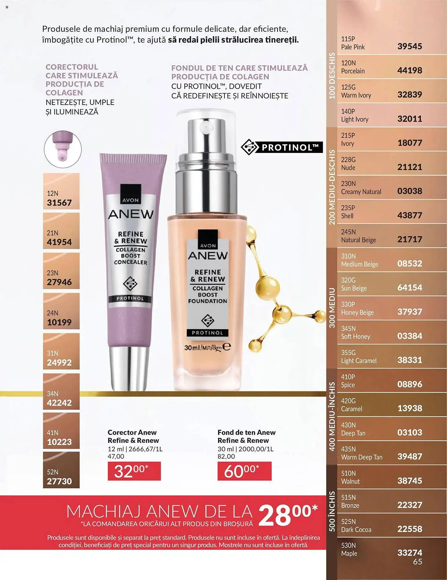Catalog Catalog Avon de la 30 aprilie până la 31 mai 2026 - Revista Pagina 67