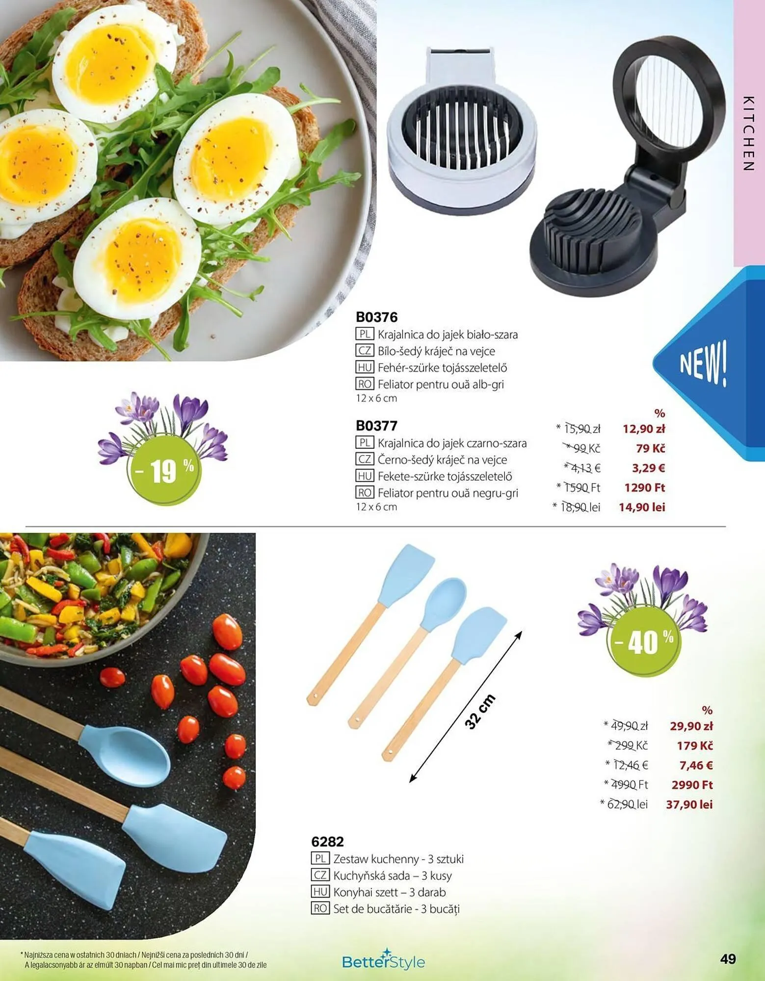 Catalog Catalog BetterStyle de la 1 aprilie până la 30 aprilie 2026 - Revista Pagina 49