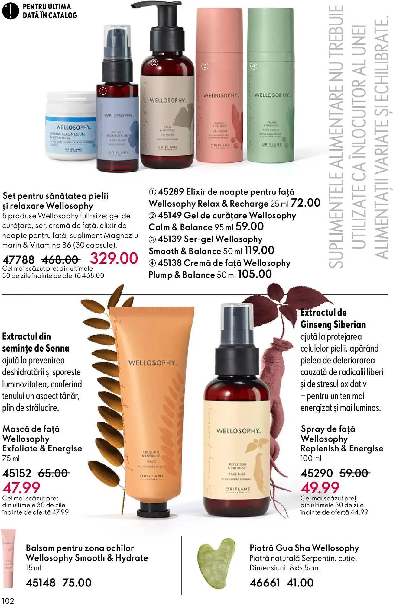 Catalog Catalog Oriflame de la 3 martie până la 24 martie 2026 - Revista Pagina 102