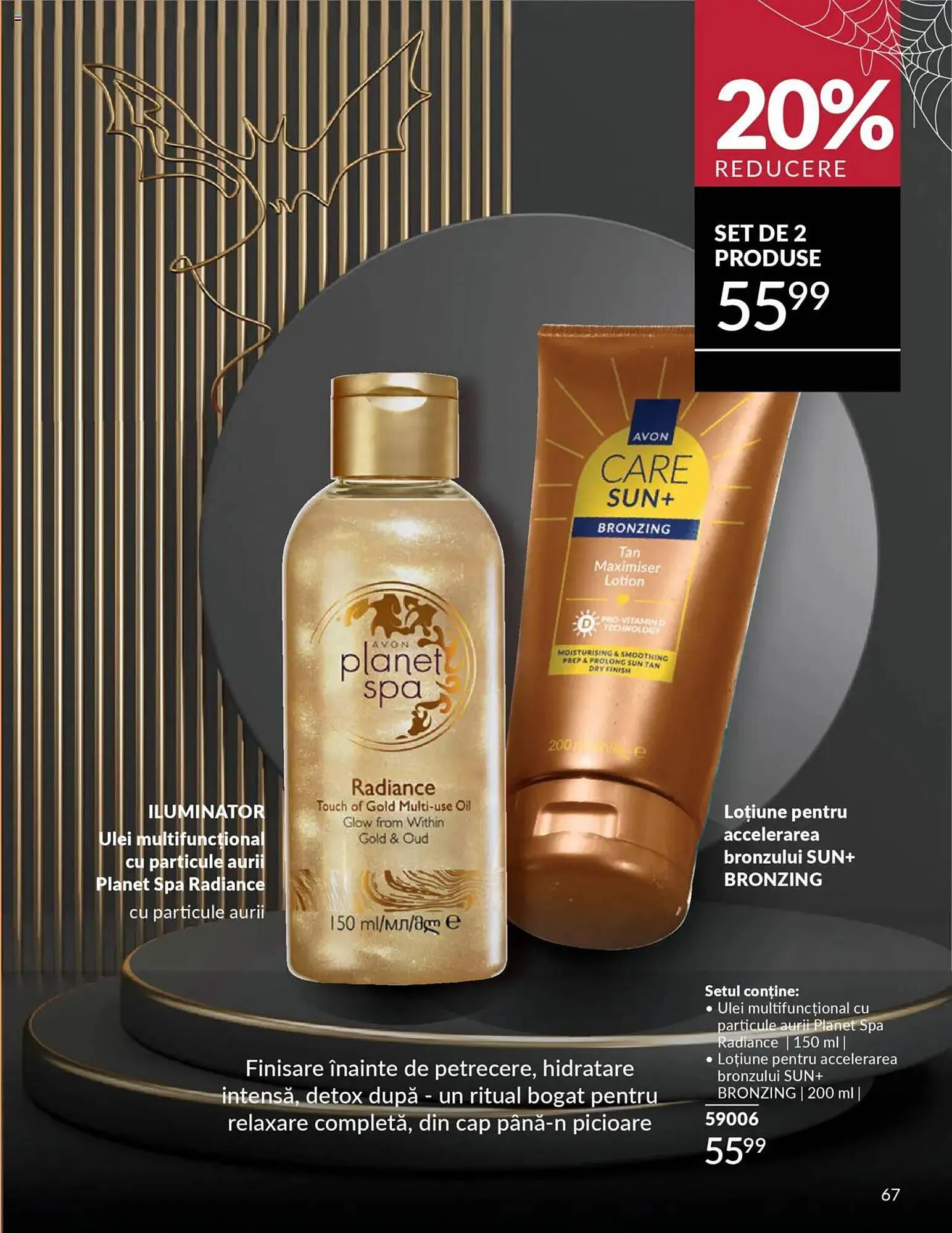 Catalog Catalog Avon de la 13 octombrie până la 31 octombrie 2025 - Revista Pagina 67