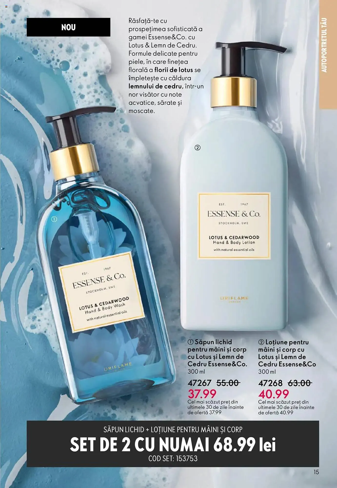Catalog Catalog Oriflame de la 22 octombrie până la 11 noiembrie 2025 - Revista Pagina 15