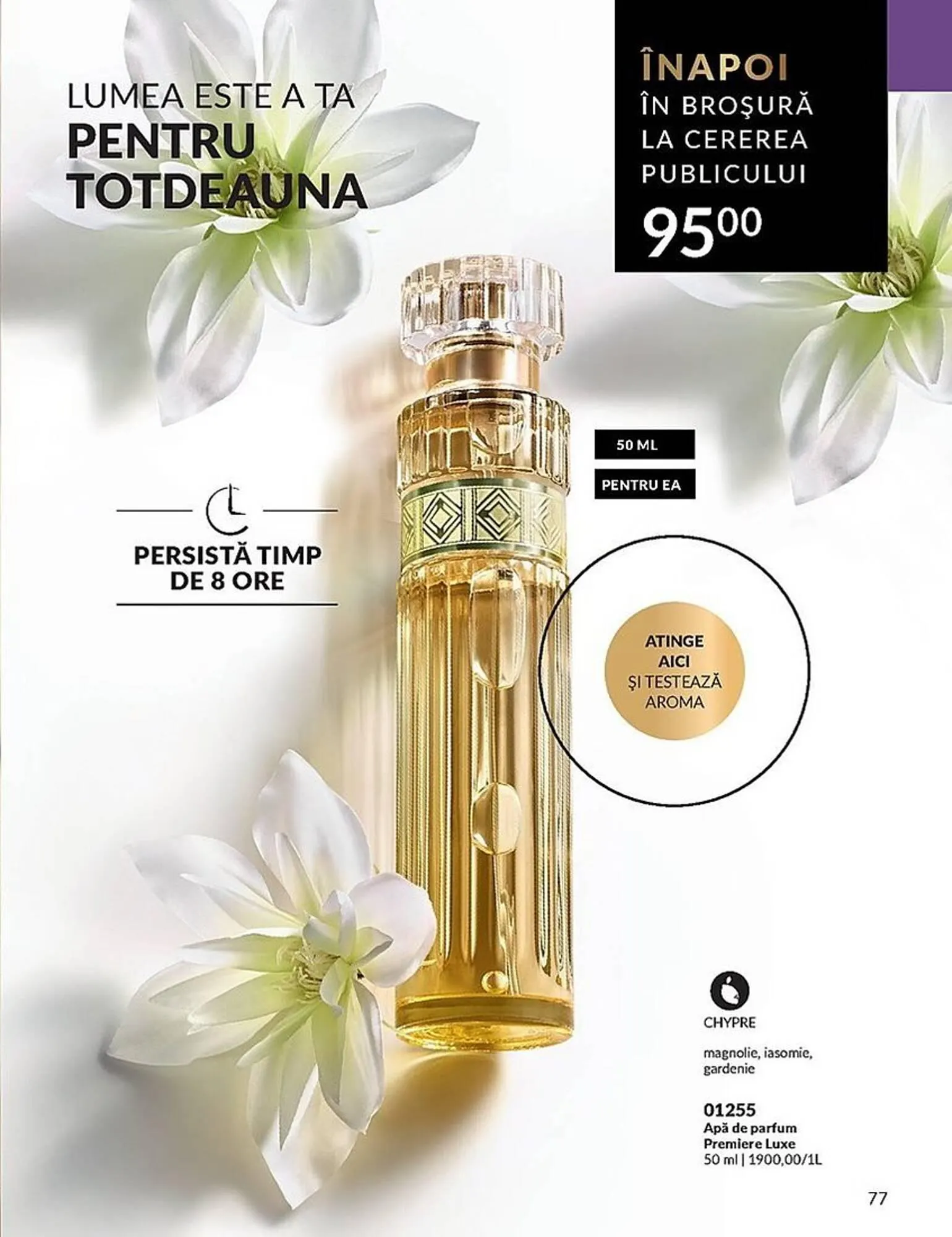 Catalog Avon catalog de la 1 septembrie până la 30 septembrie 2023 - Revista Pagina 77