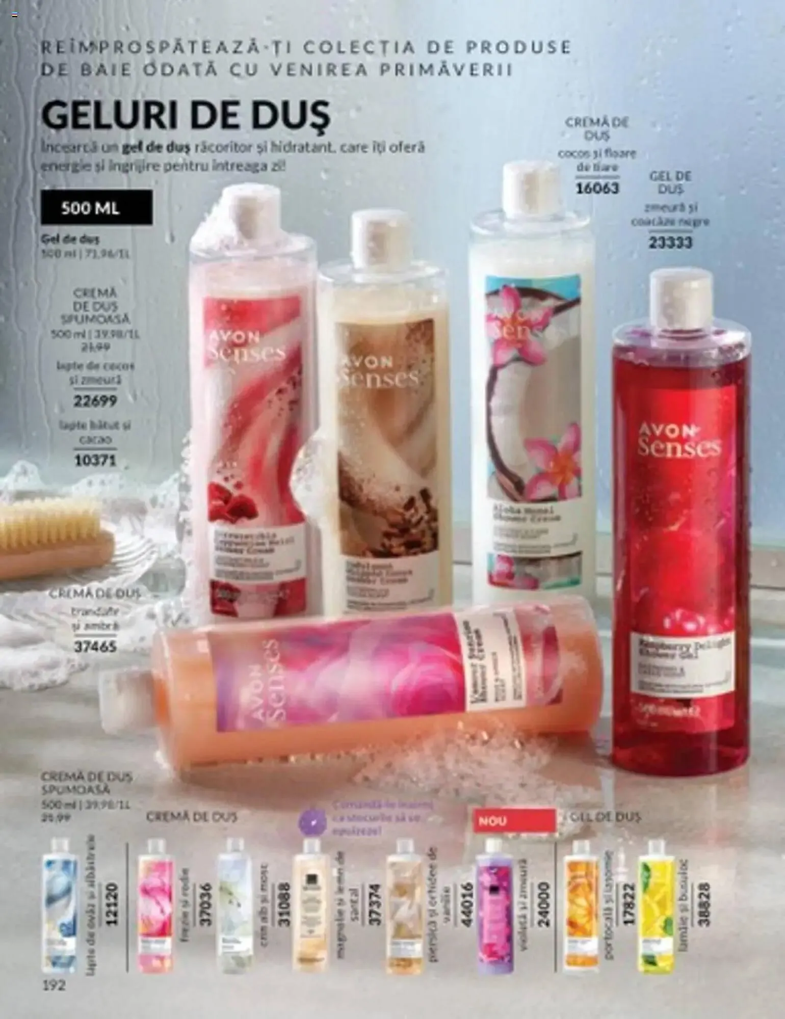 Catalog Catalog Avon de la 1 martie până la 31 martie 2025 - Revista Pagina 192