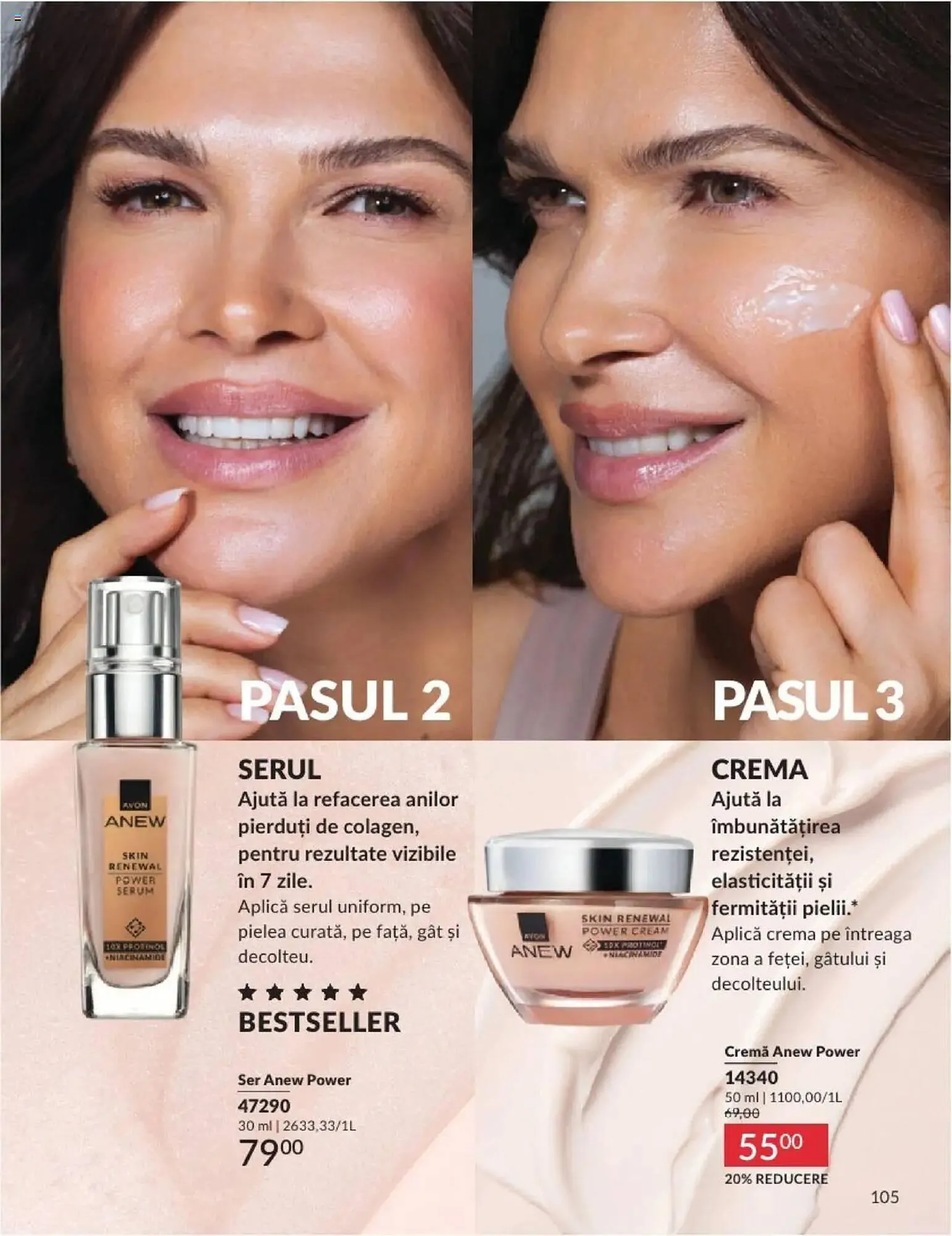 Catalog Catalog Avon de la 1 februarie până la 28 februarie 2025 - Revista Pagina 105
