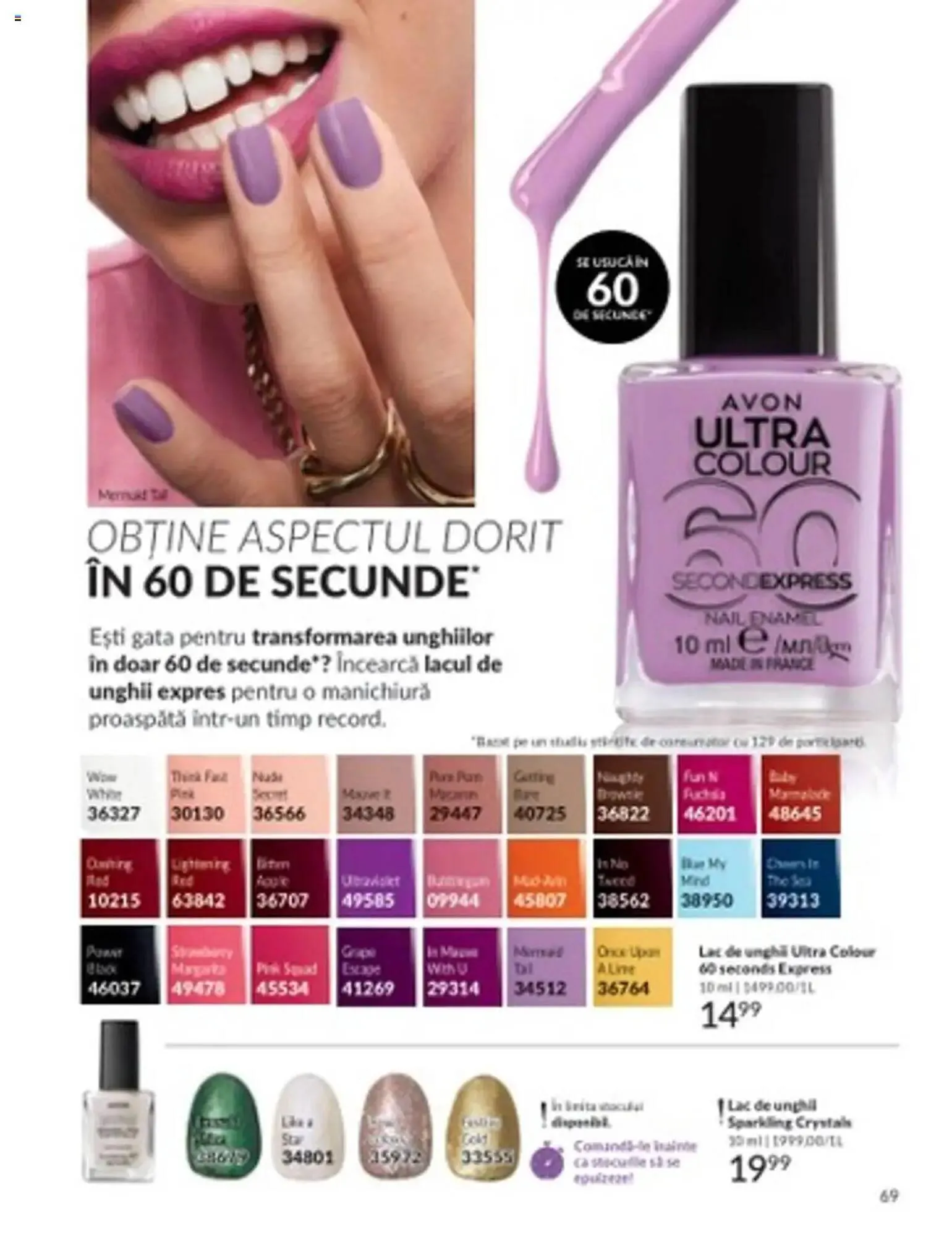 Catalog Catalog Avon de la 1 martie până la 31 martie 2025 - Revista Pagina 69