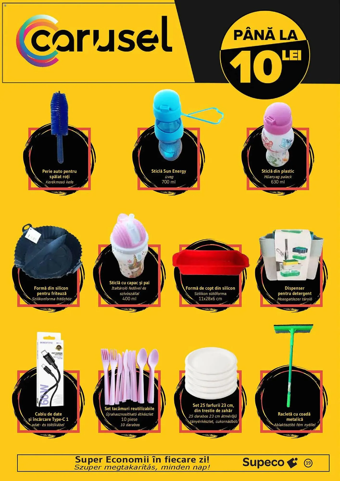 Catalog Catalog Supeco de la 12 martie până la 18 martie 2026 - Revista Pagina 19