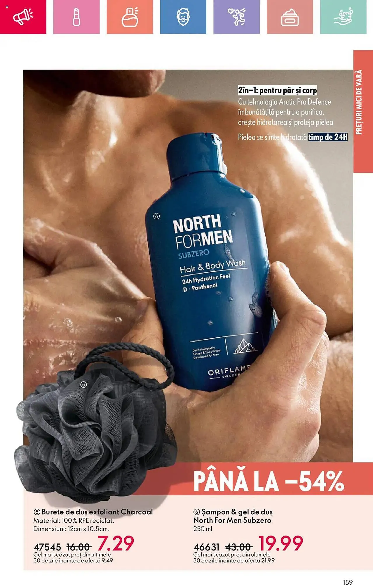 Catalog Catalog Oriflame de la 6 iulie până la 26 iulie 2025 - Revista Pagina 159