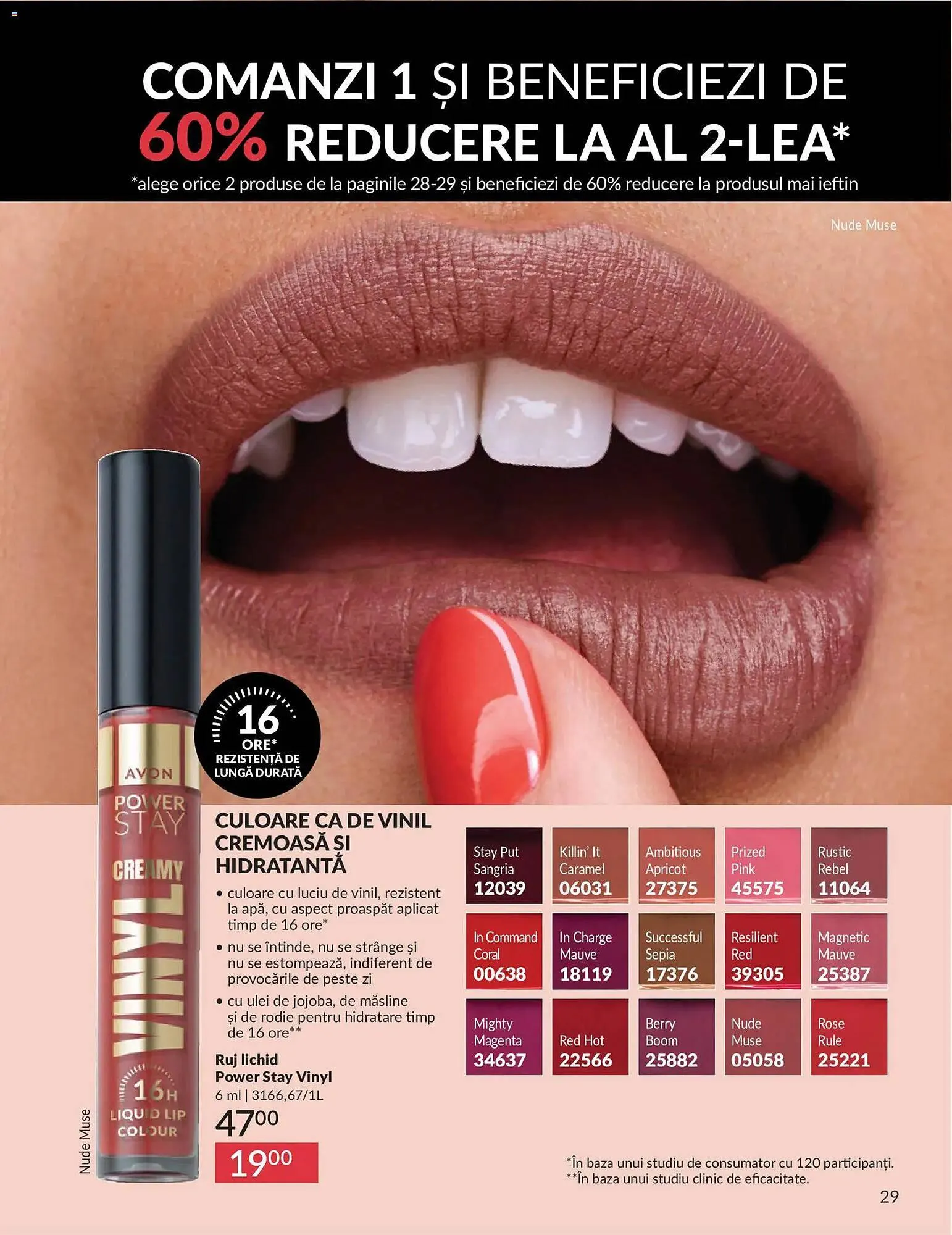 Catalog Catalog Avon de la 30 aprilie până la 31 mai 2026 - Revista Pagina 31