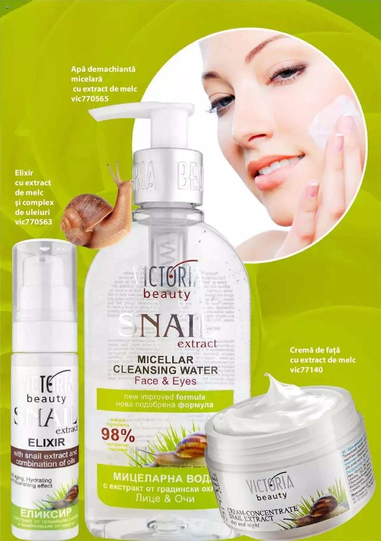 Catalog Lady’s - Brosura de la 19 decembrie până la 31 decembrie 2023 - Revista Pagina 68