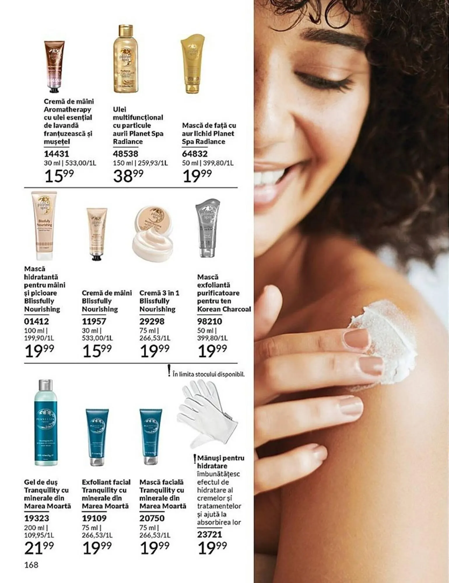 Catalog Catalog Avon de la 1 iulie până la 31 iulie 2025 - Revista Pagina 164