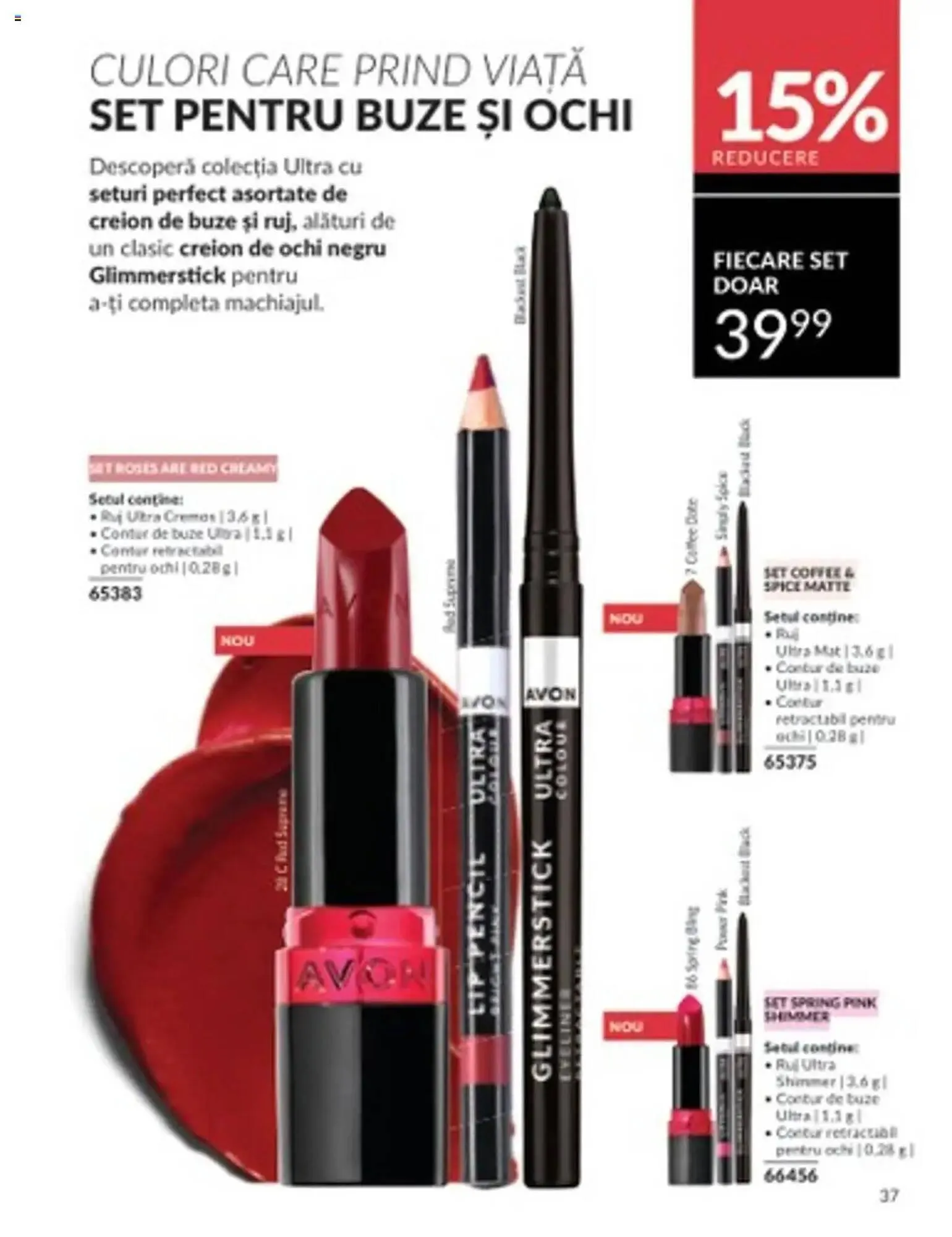 Catalog Catalog Avon de la 1 martie până la 31 martie 2025 - Revista Pagina 37