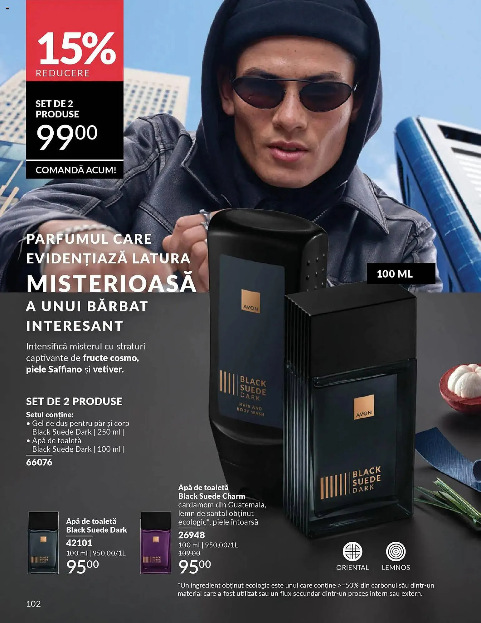 Catalog Catalog Avon de la 28 februarie până la 31 martie 2026 - Revista Pagina 104