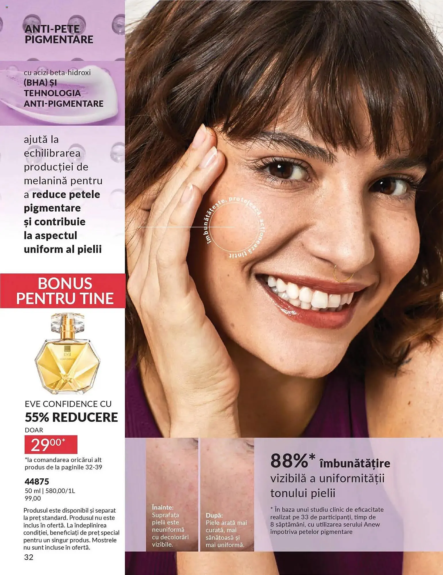 Catalog Catalog Avon de la 28 februarie până la 31 martie 2026 - Revista Pagina 34