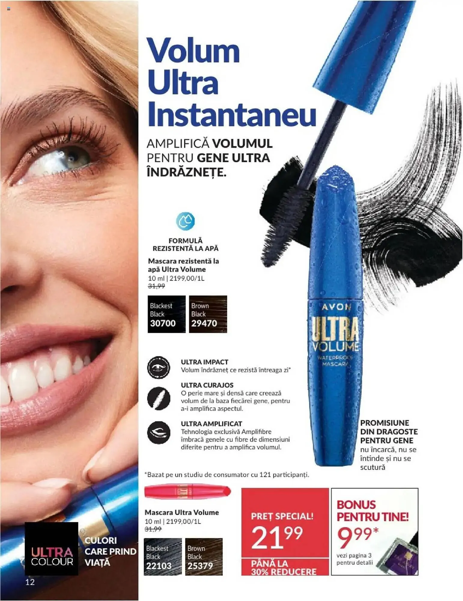 Catalog Catalog Avon de la 1 februarie până la 28 februarie 2025 - Revista Pagina 12