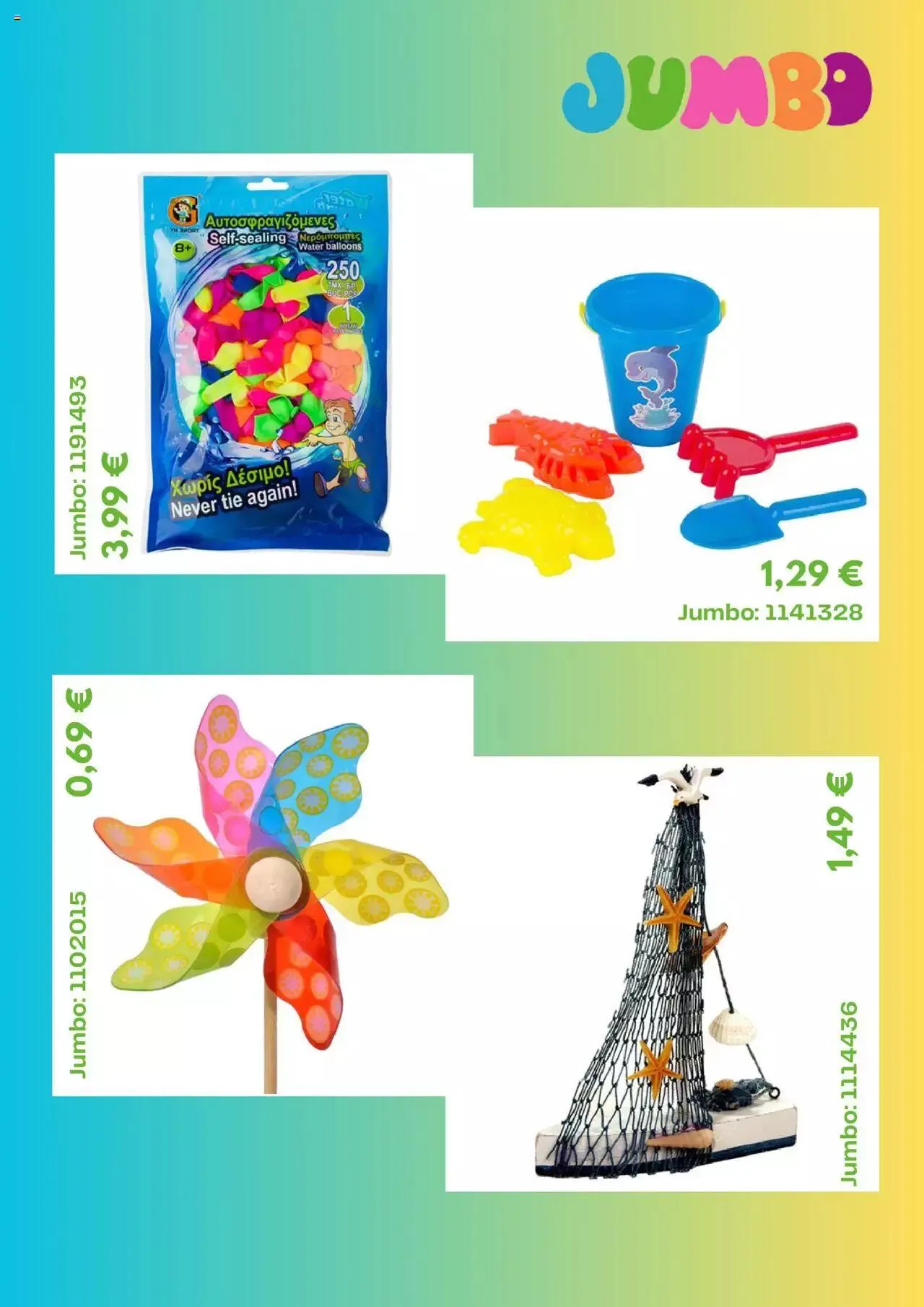 Catalog Magazin Jumbo online de la 1 mai până la 31 decembrie 2023 - Revista Pagina 5