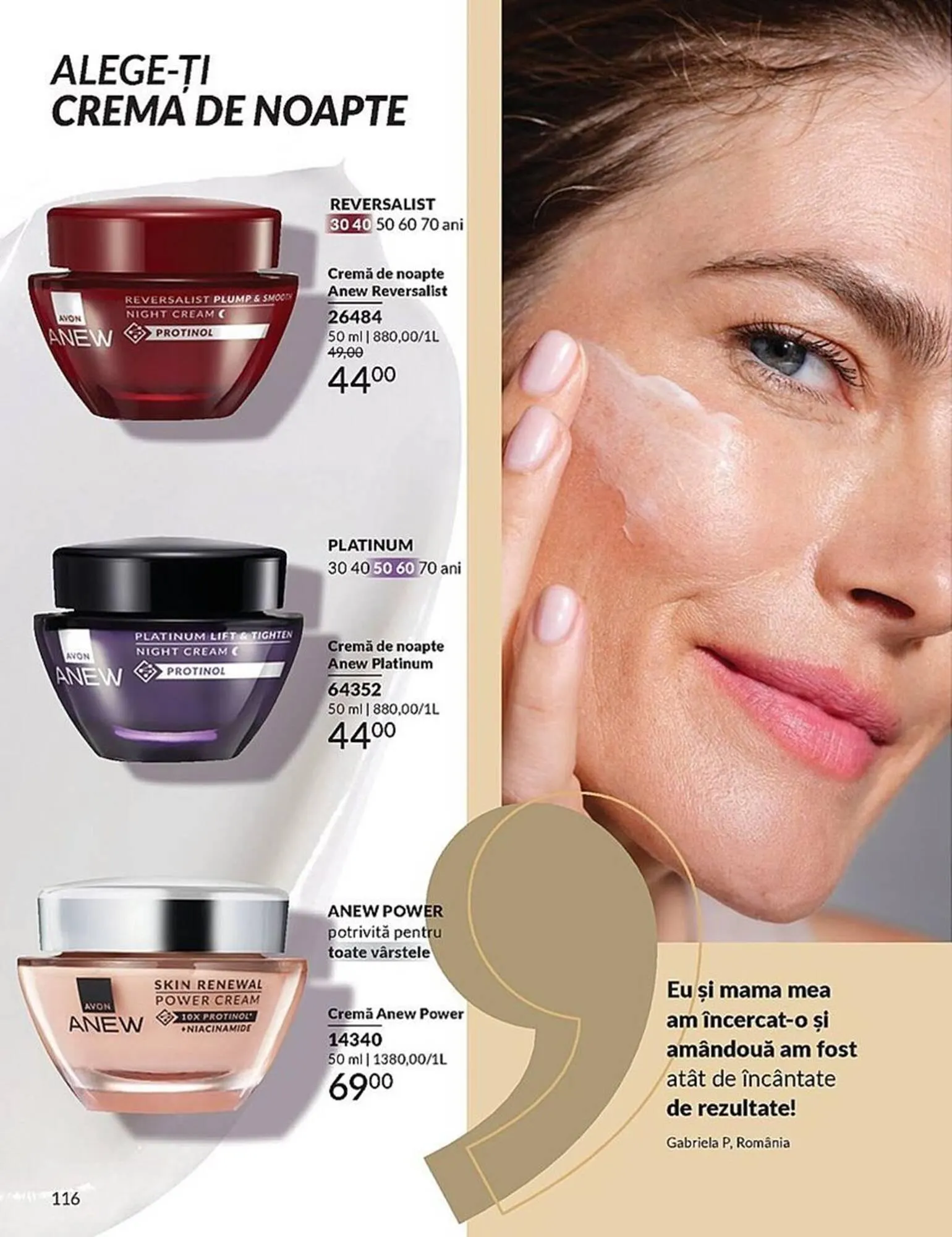 Catalog Catalog Avon de la 1 iulie până la 31 iulie 2025 - Revista Pagina 112