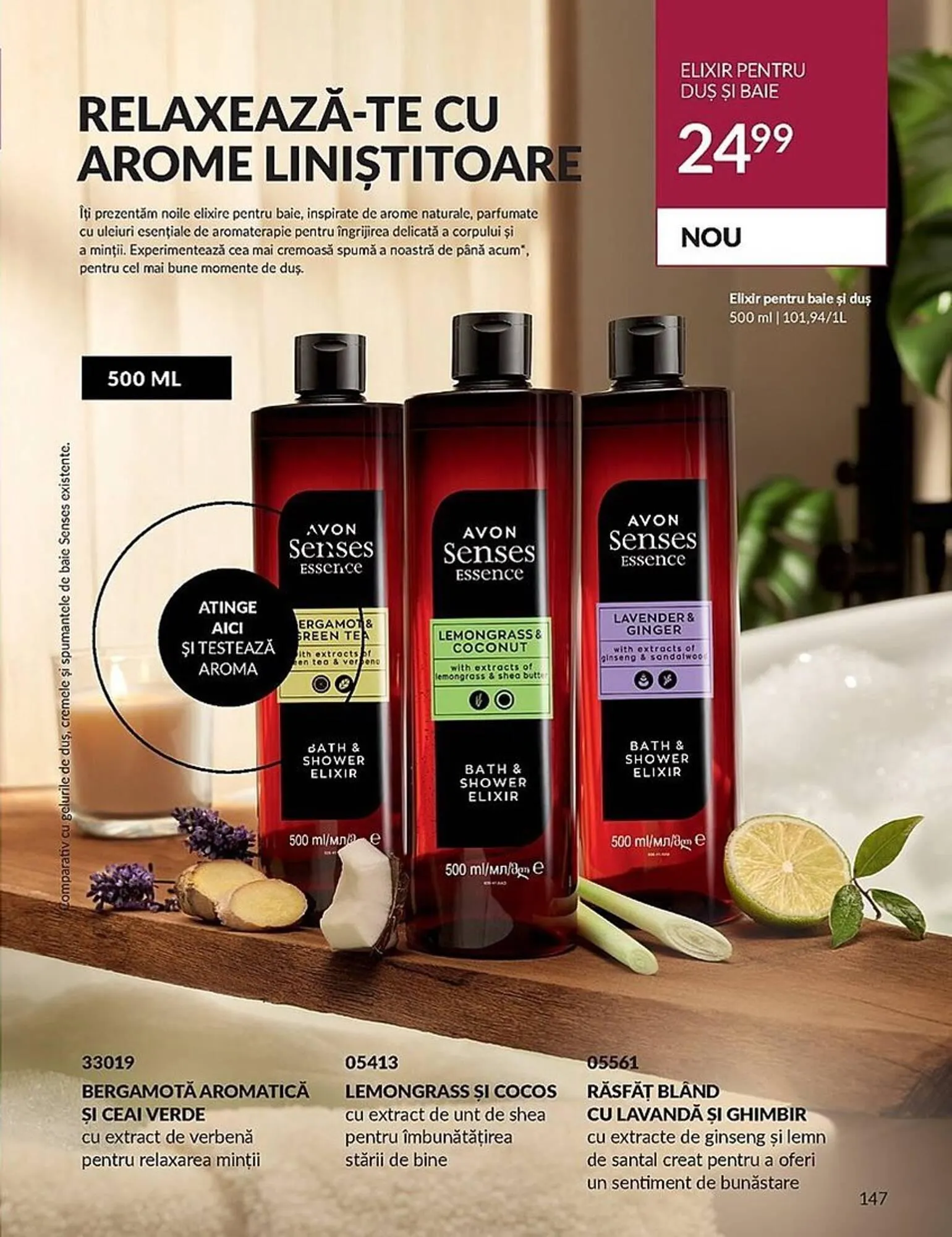 Catalog Avon catalog de la 1 septembrie până la 30 septembrie 2023 - Revista Pagina 147