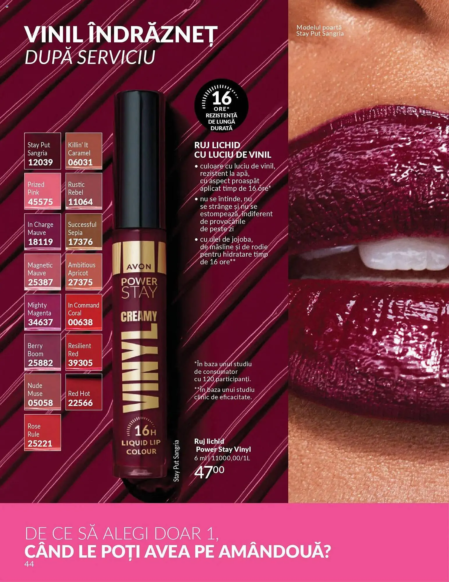 Catalog Catalog Avon de la 28 februarie până la 31 martie 2026 - Revista Pagina 46