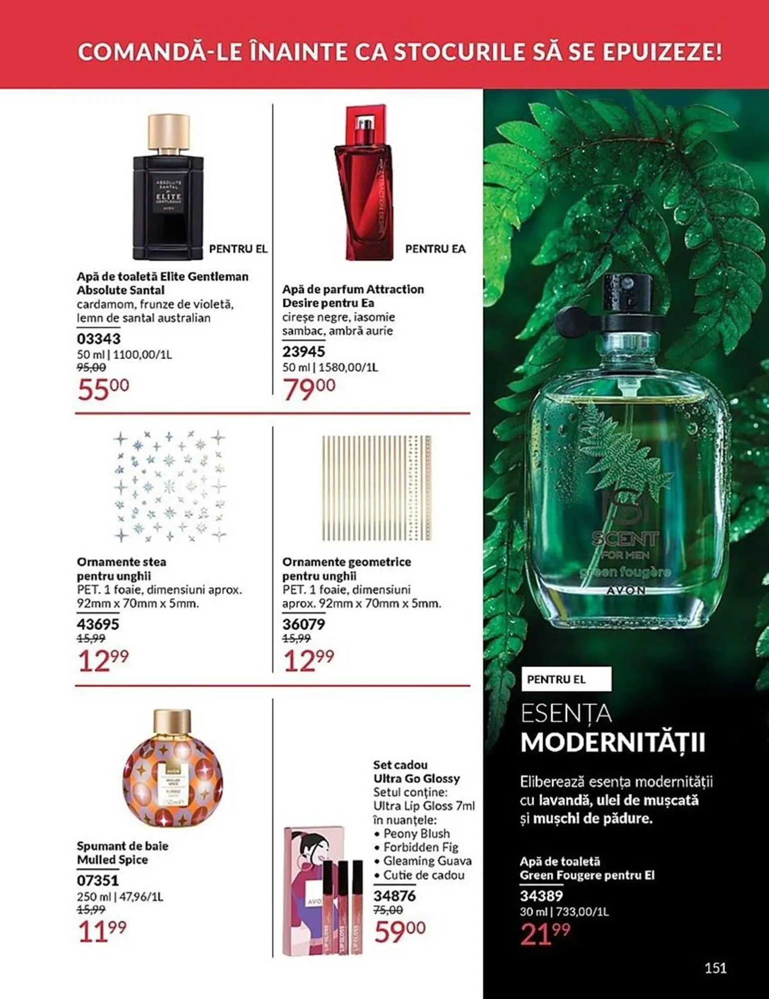 Catalog Catalog Avon de la 1 iulie până la 31 iulie 2025 - Revista Pagina 147