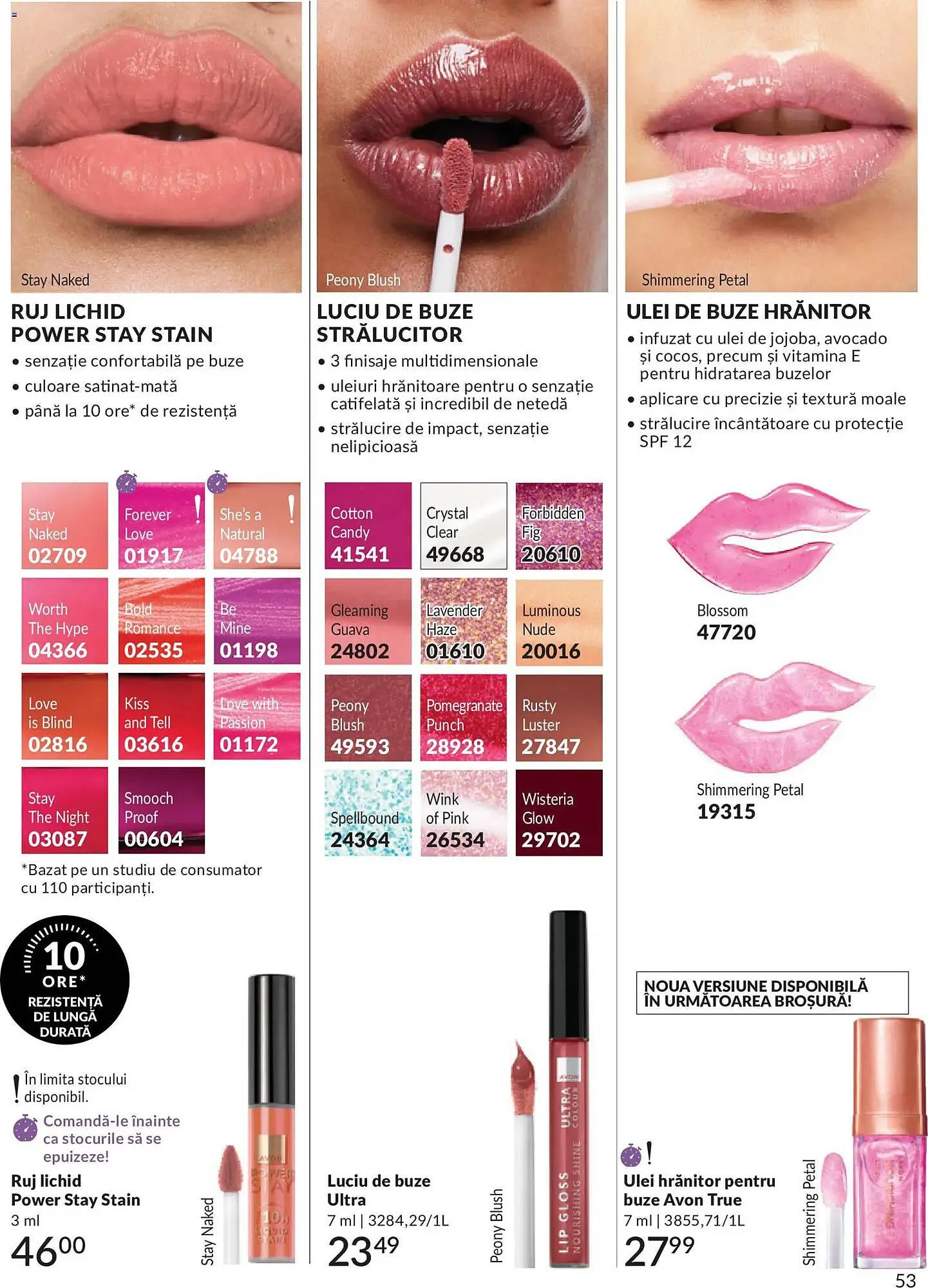 Catalog Catalog Avon de la 30 aprilie până la 31 mai 2026 - Revista Pagina 55