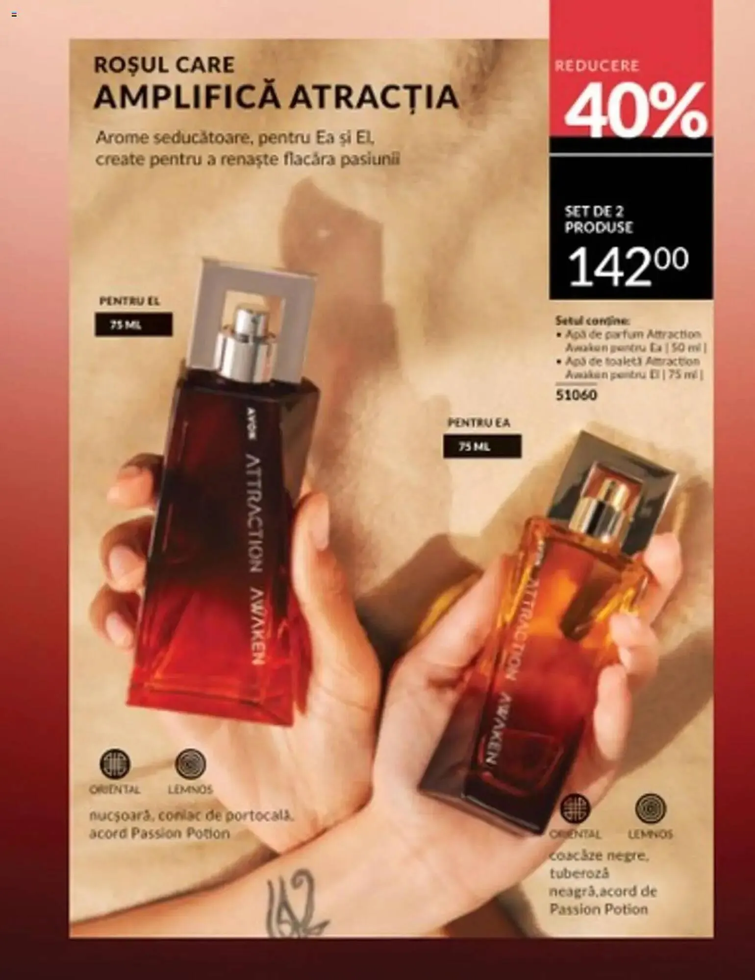 Catalog Catalog Avon de la 1 aprilie până la 17 aprilie 2025 - Revista Pagina 25